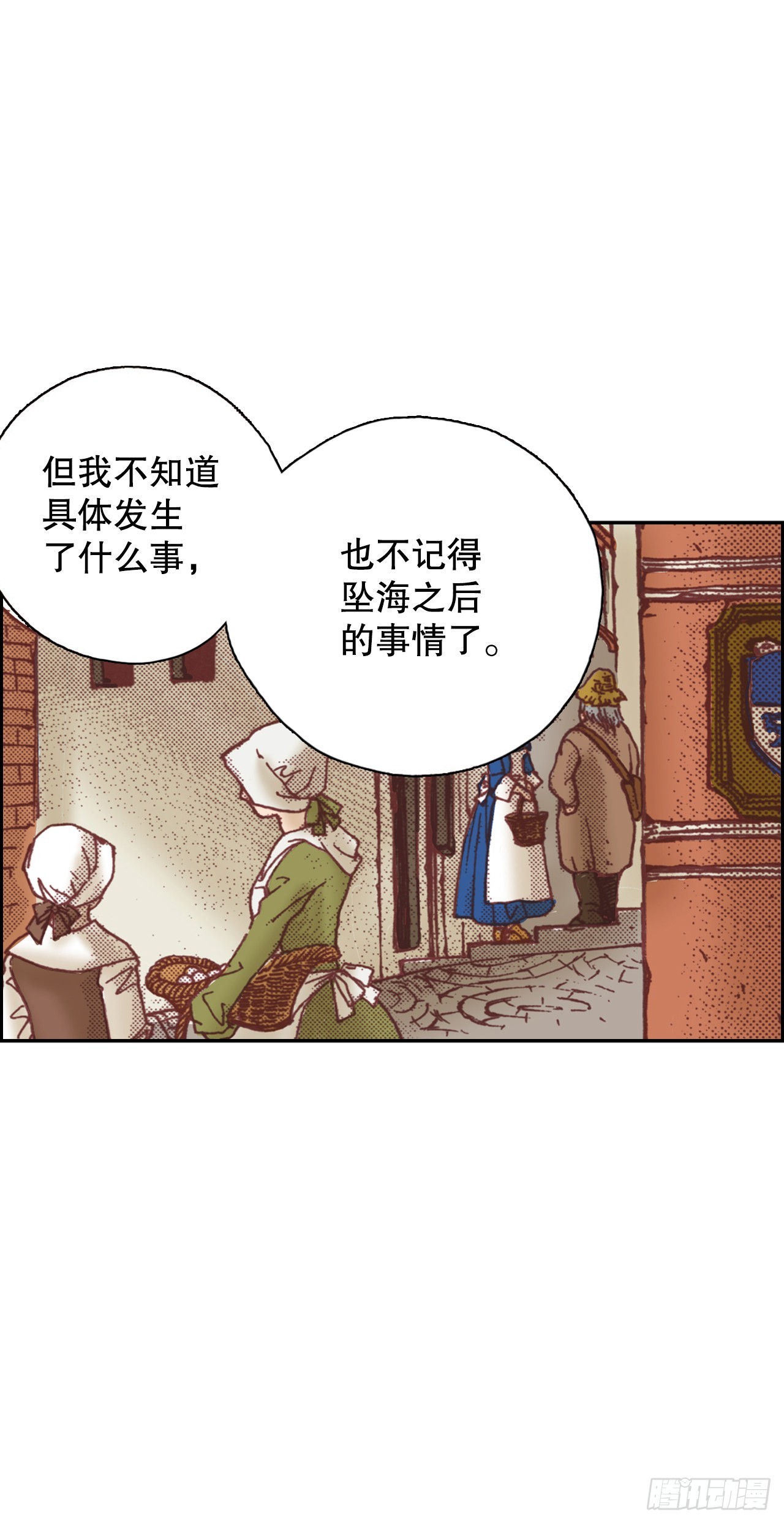 5.决定(1/2)-第6话