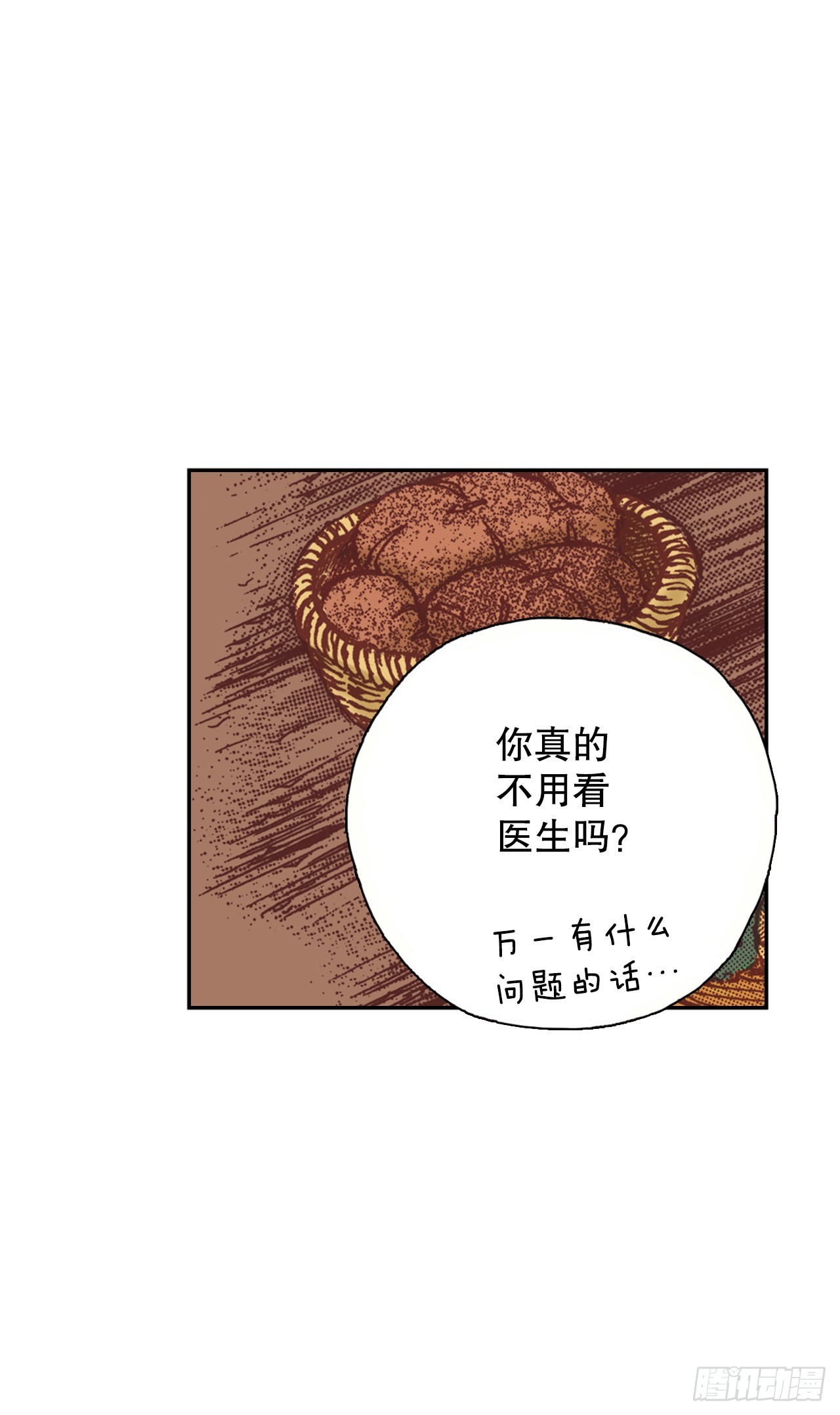 5.决定(1/2)-第6话