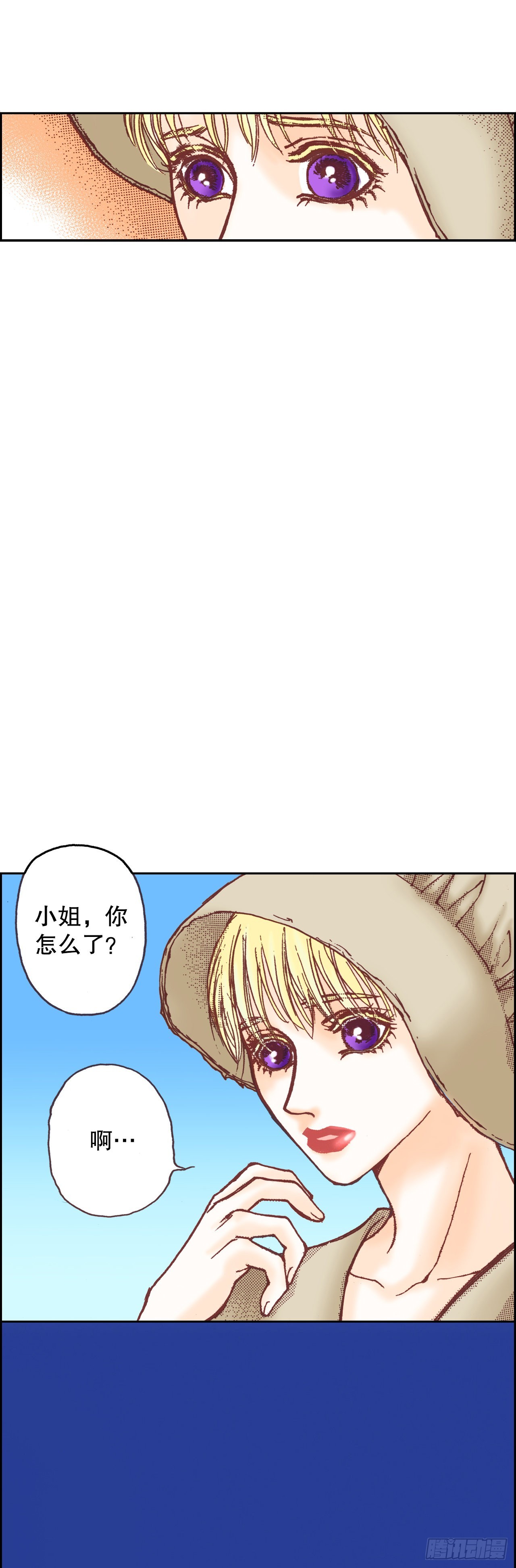 5.决定(1/2)-第6话