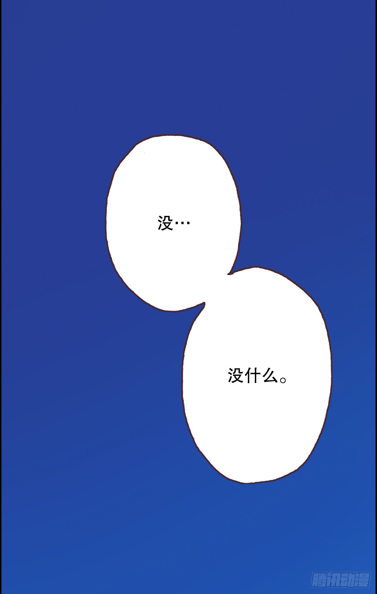 5.决定(1/2)-第6话