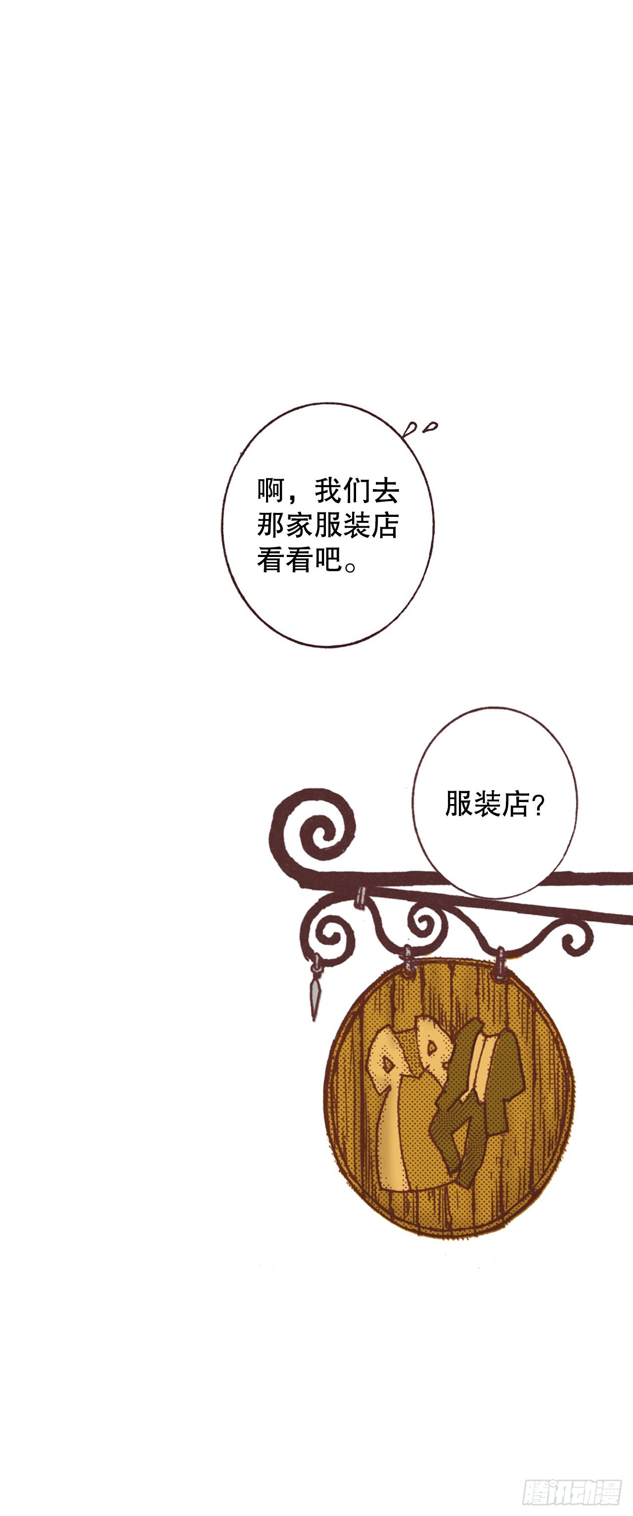 5.决定(1/2)-第6话