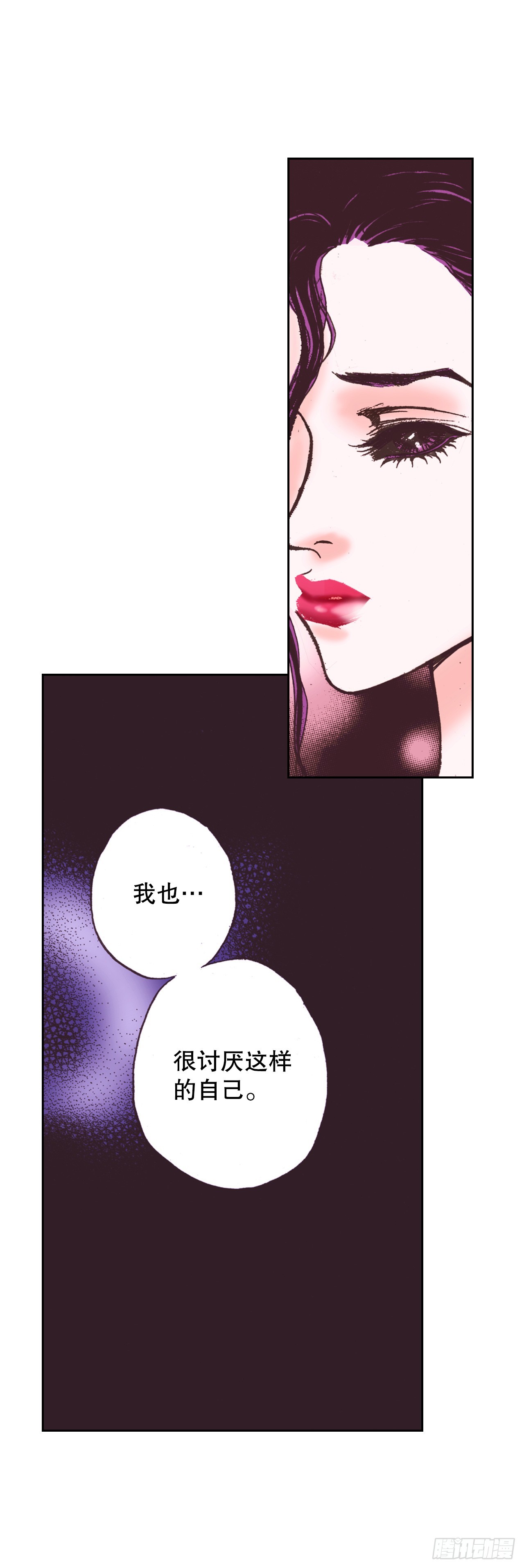 51.揭穿谎言(1/2)-第52话