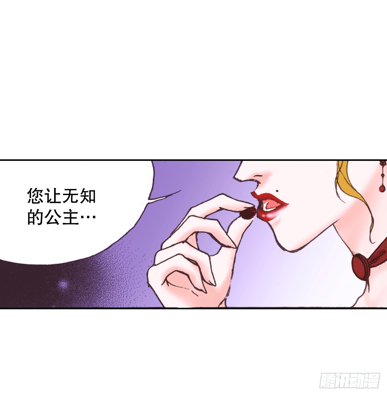 51.揭穿谎言(1/2)-第52话