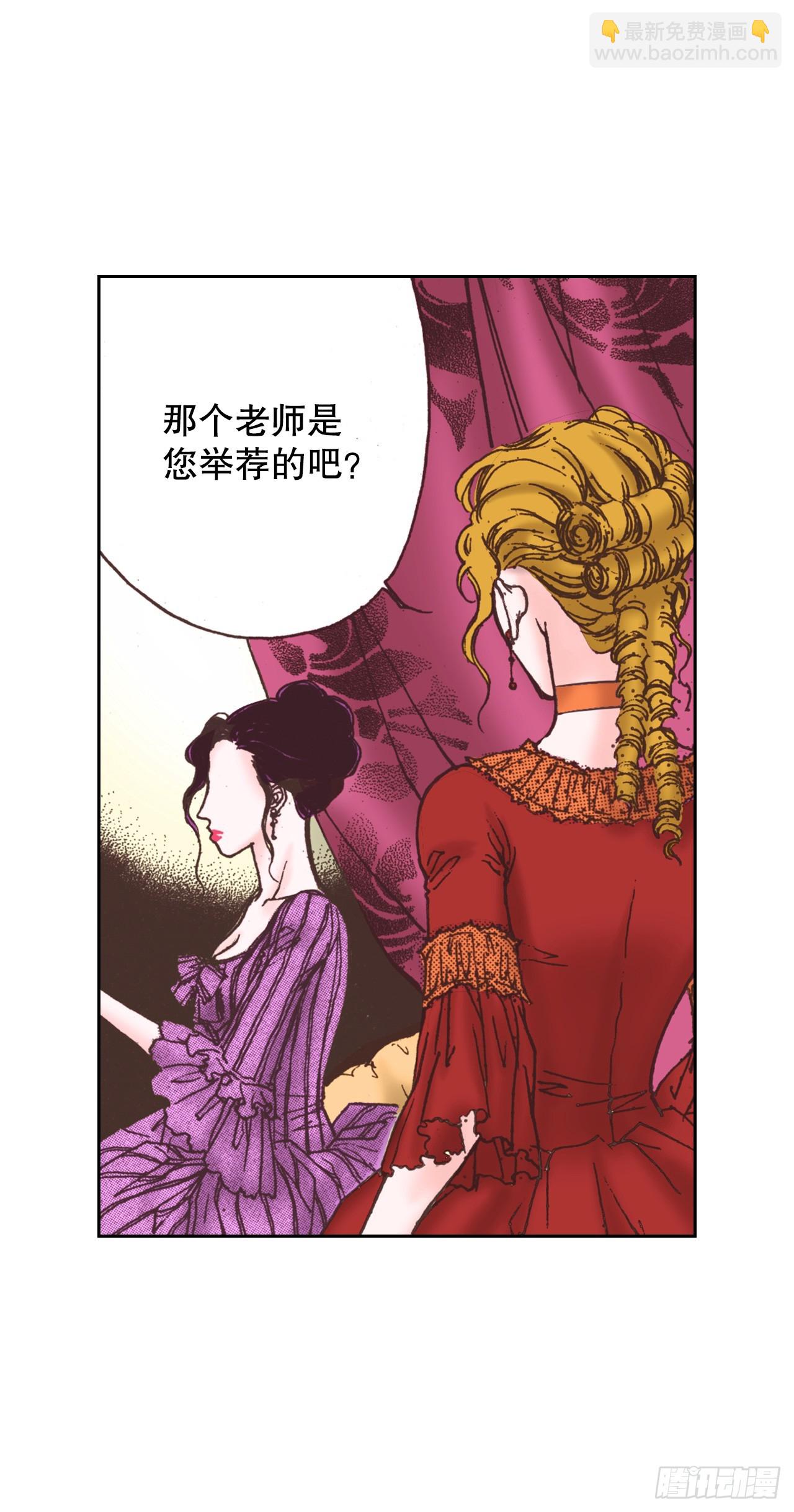 51.揭穿谎言(1/2)-第52话
