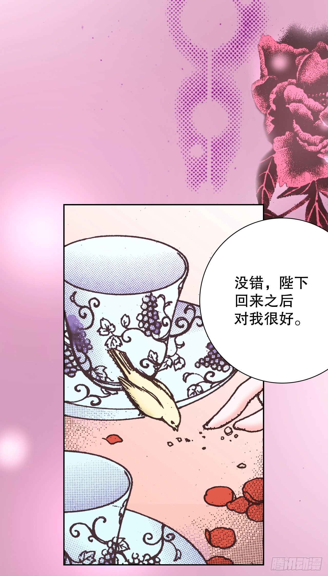 51.揭穿谎言(1/2)-第52话