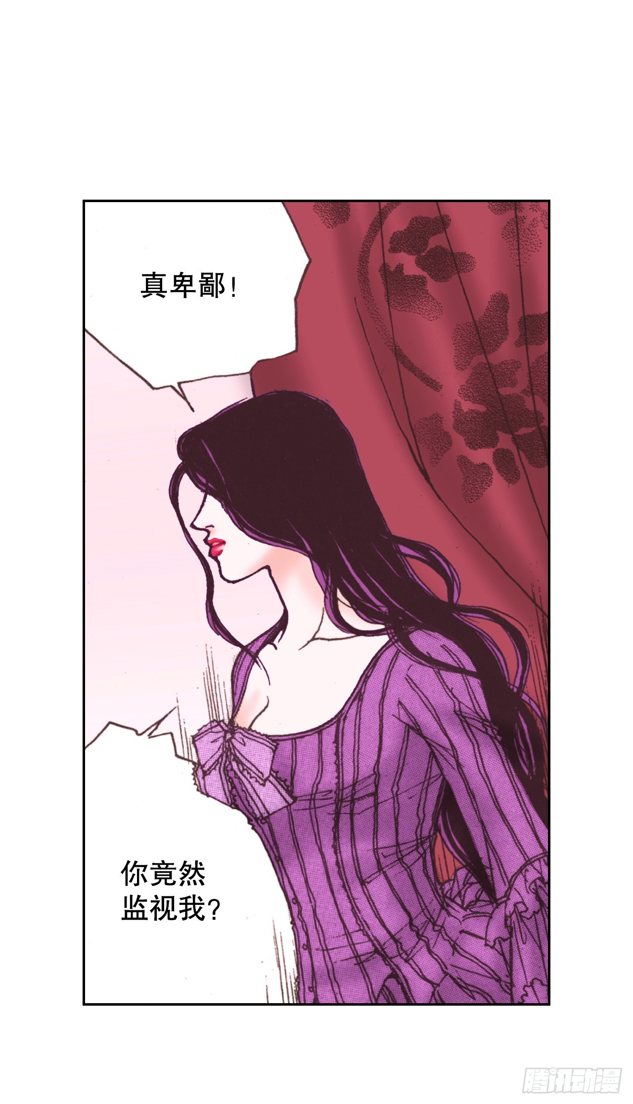 51.揭穿谎言(1/2)-第52话