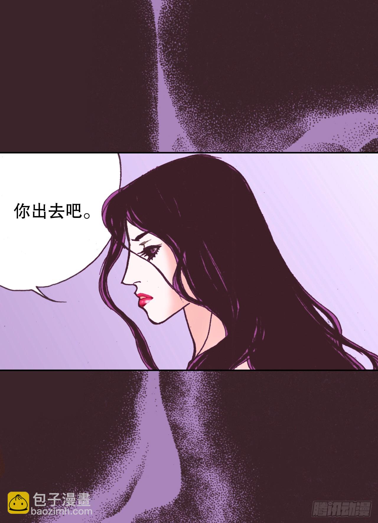 51.揭穿谎言(1/2)-第52话