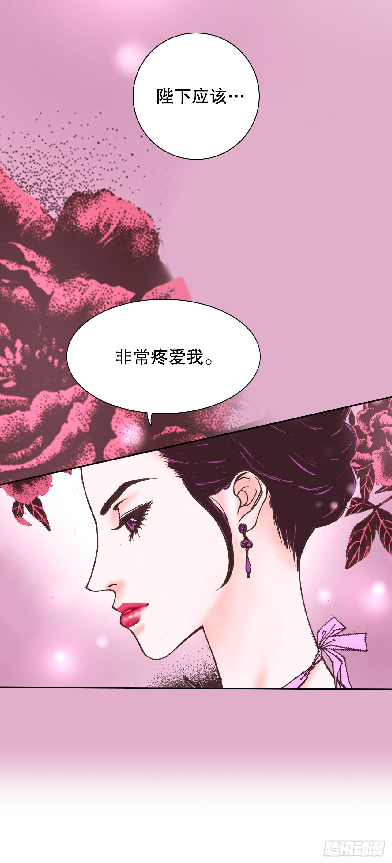 51.揭穿谎言(1/2)-第52话