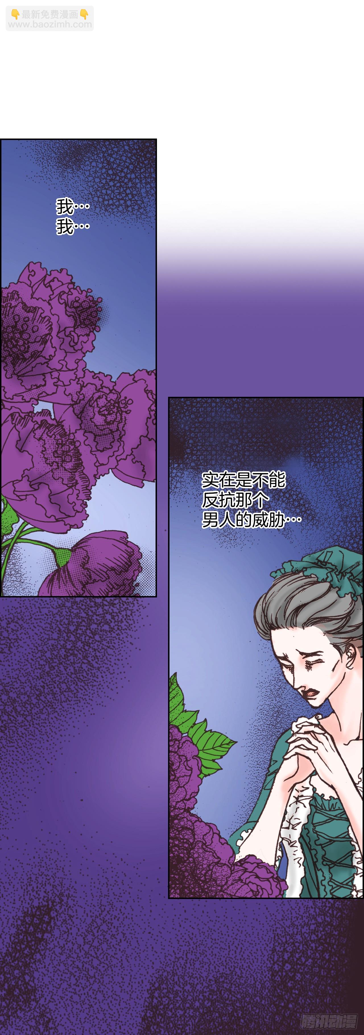 51.揭穿谎言(1/2)-第52话