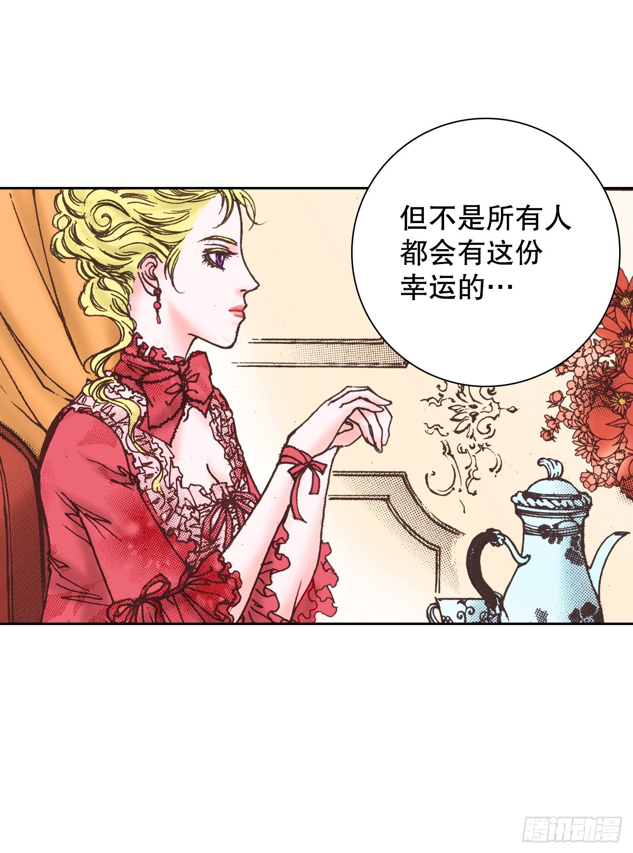 51.揭穿谎言(1/2)-第52话