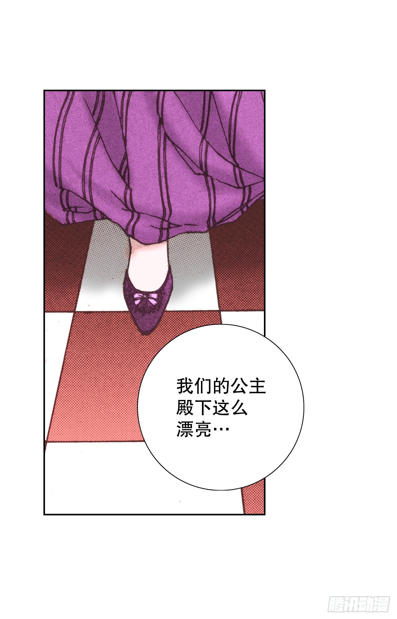 51.揭穿谎言(1/2)-第52话