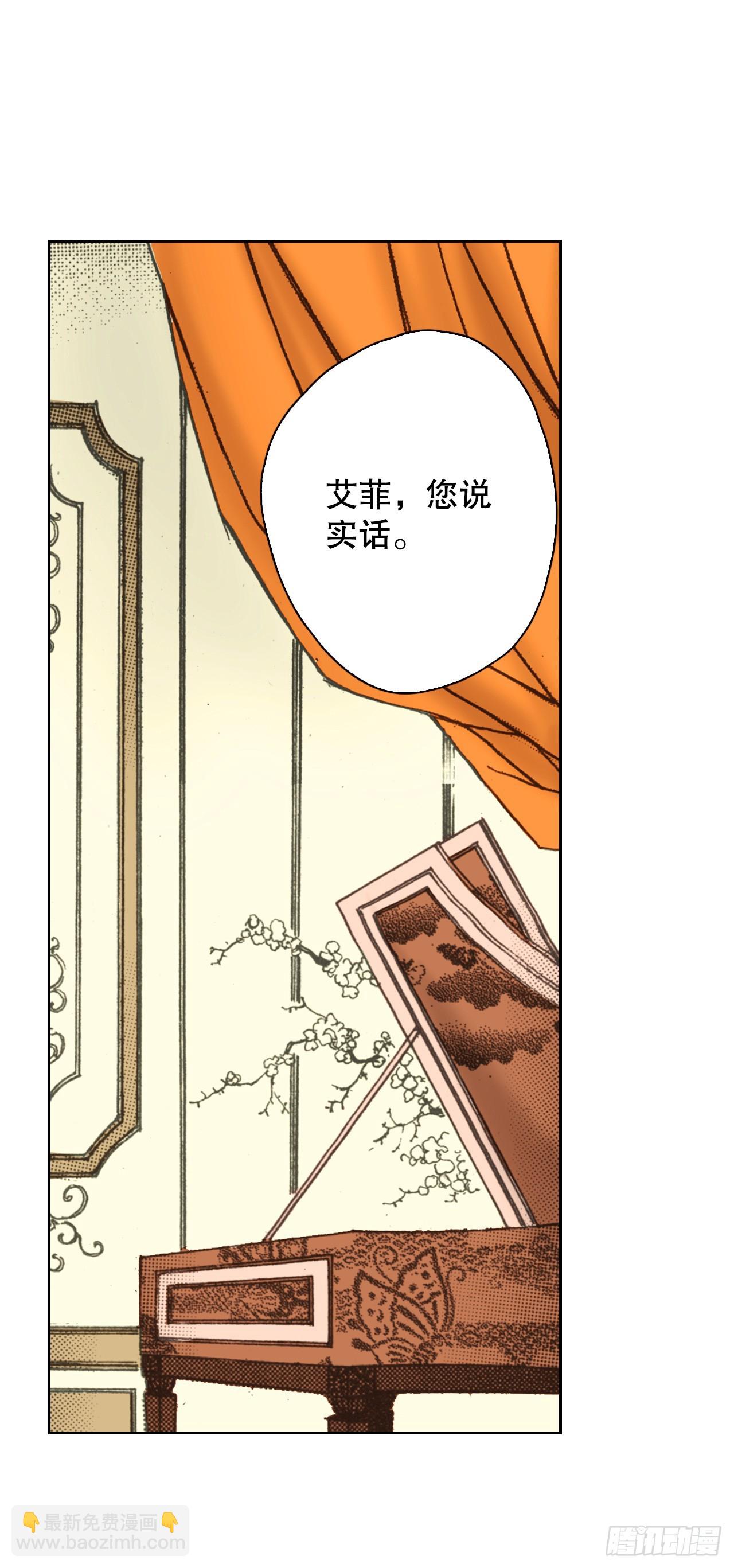 53.准备贺礼(1/2)-第54话