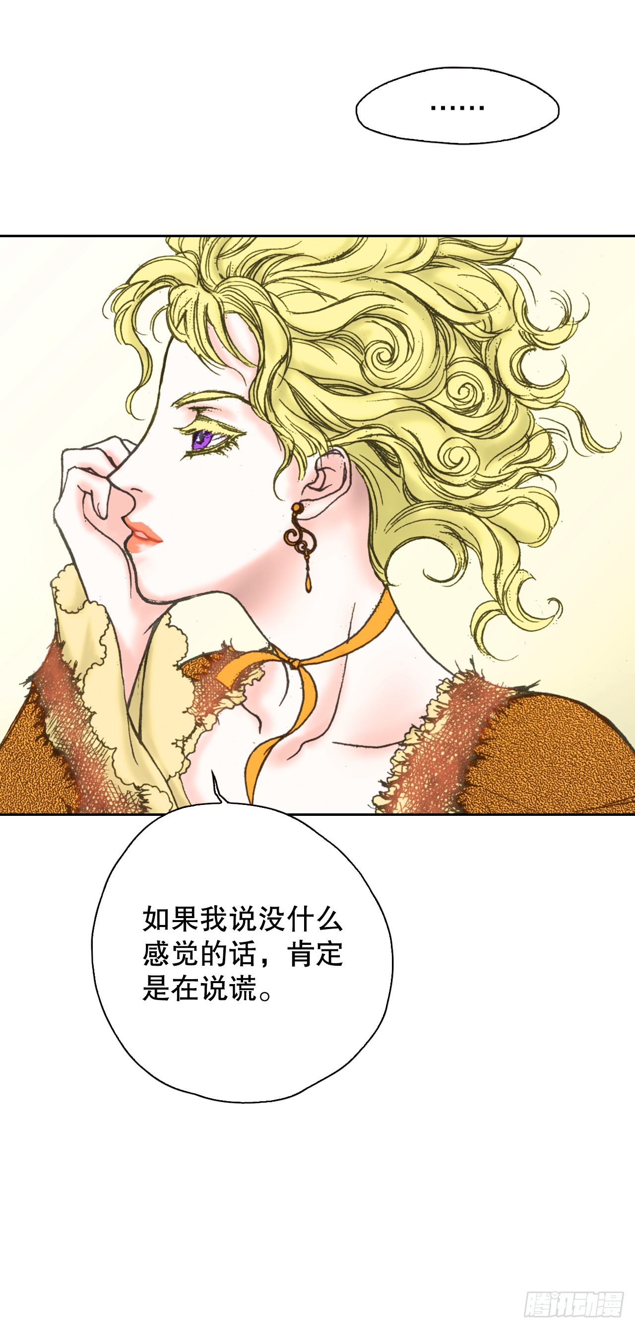 53.准备贺礼(1/2)-第54话