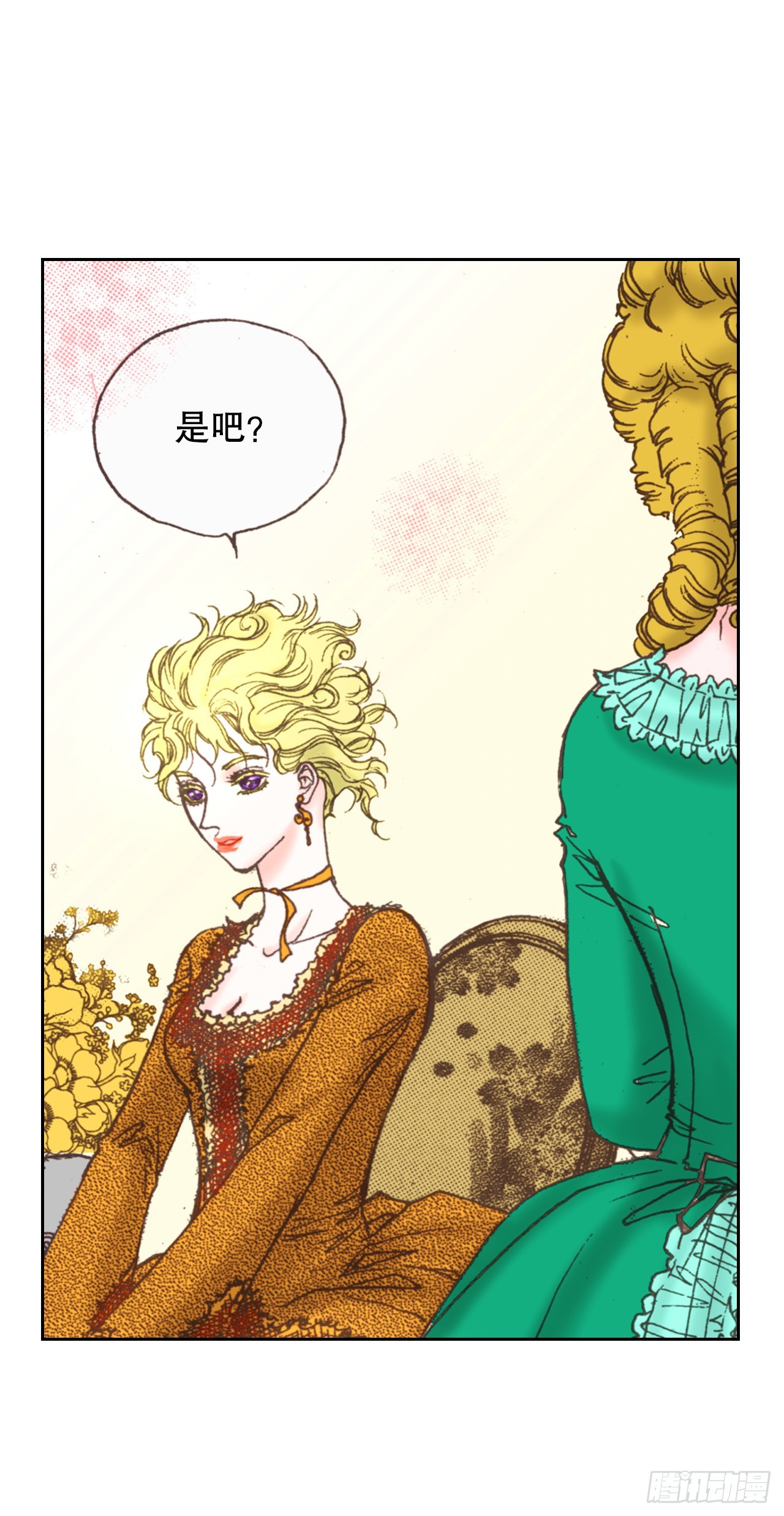 53.准备贺礼(1/2)-第54话