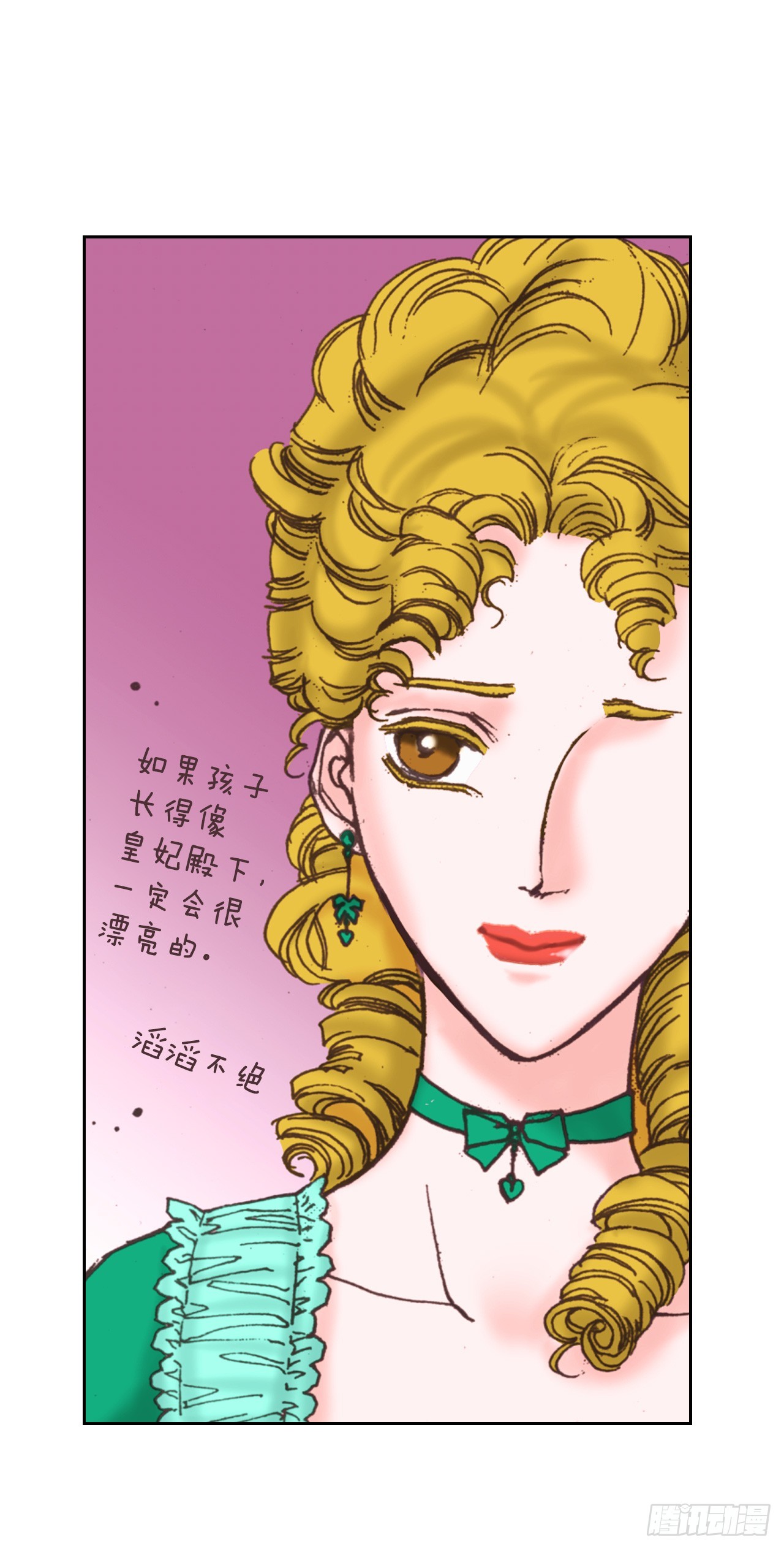 53.准备贺礼(1/2)-第54话