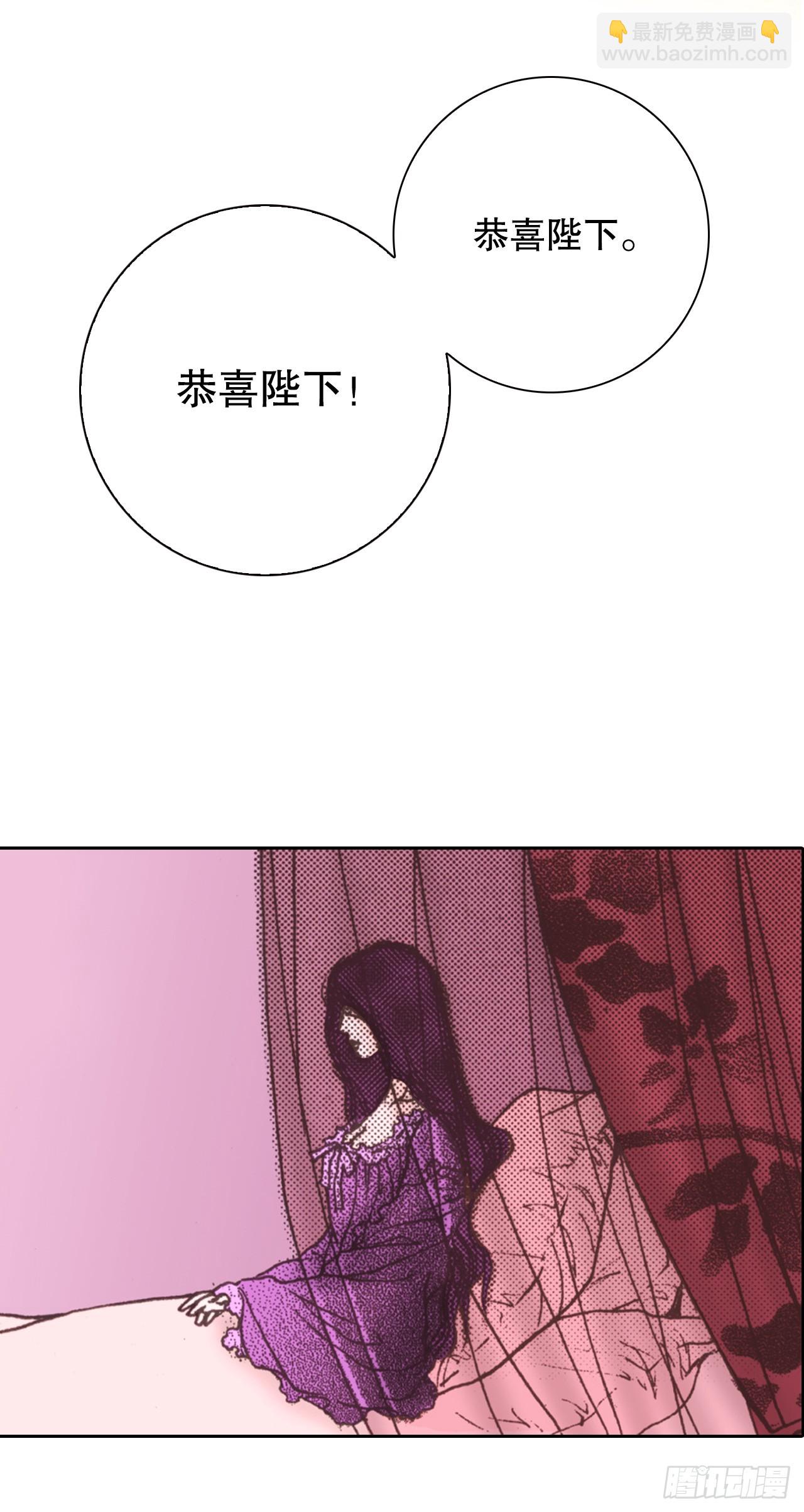 53.准备贺礼(1/2)-第54话