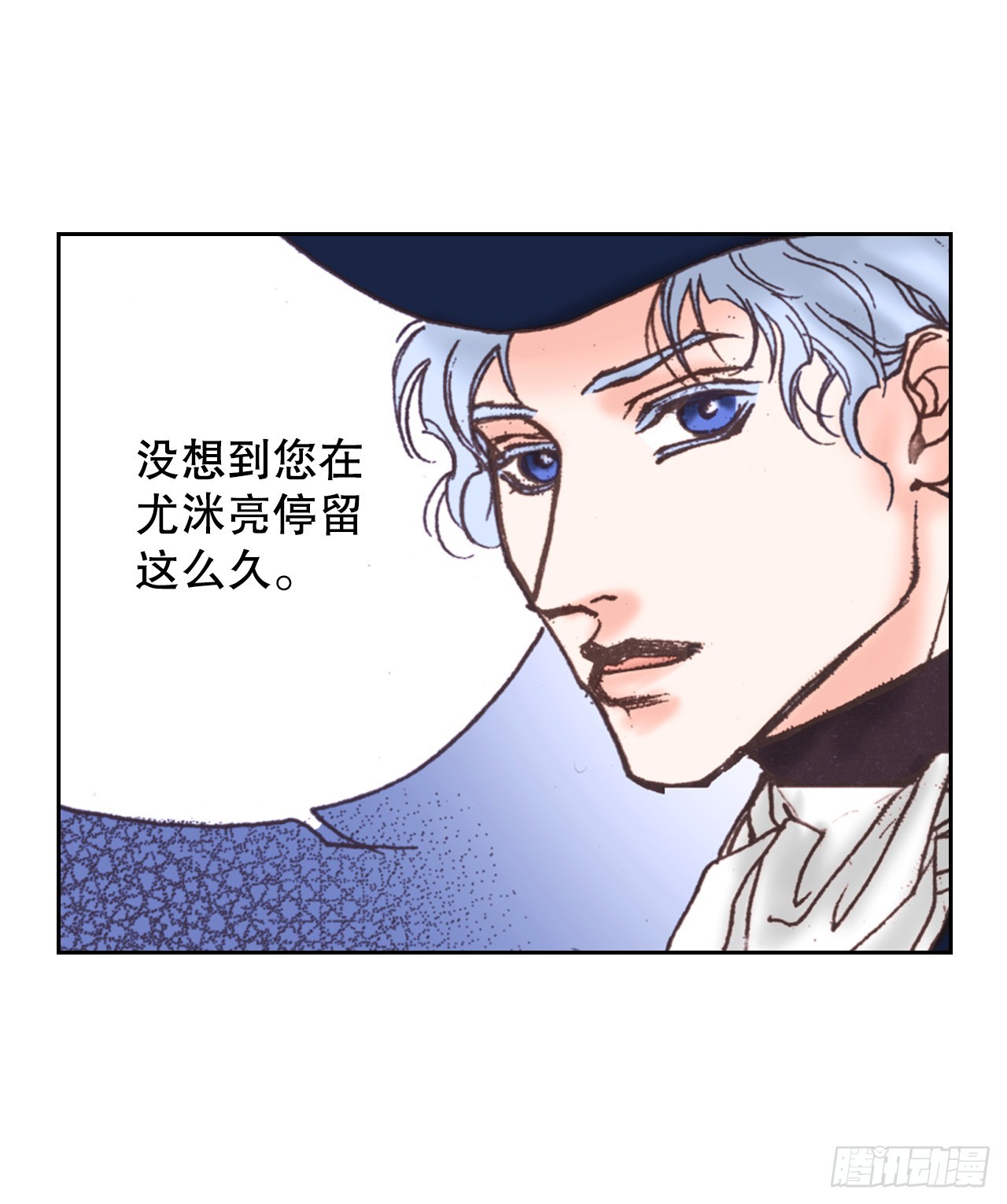 53.准备贺礼(1/2)-第54话