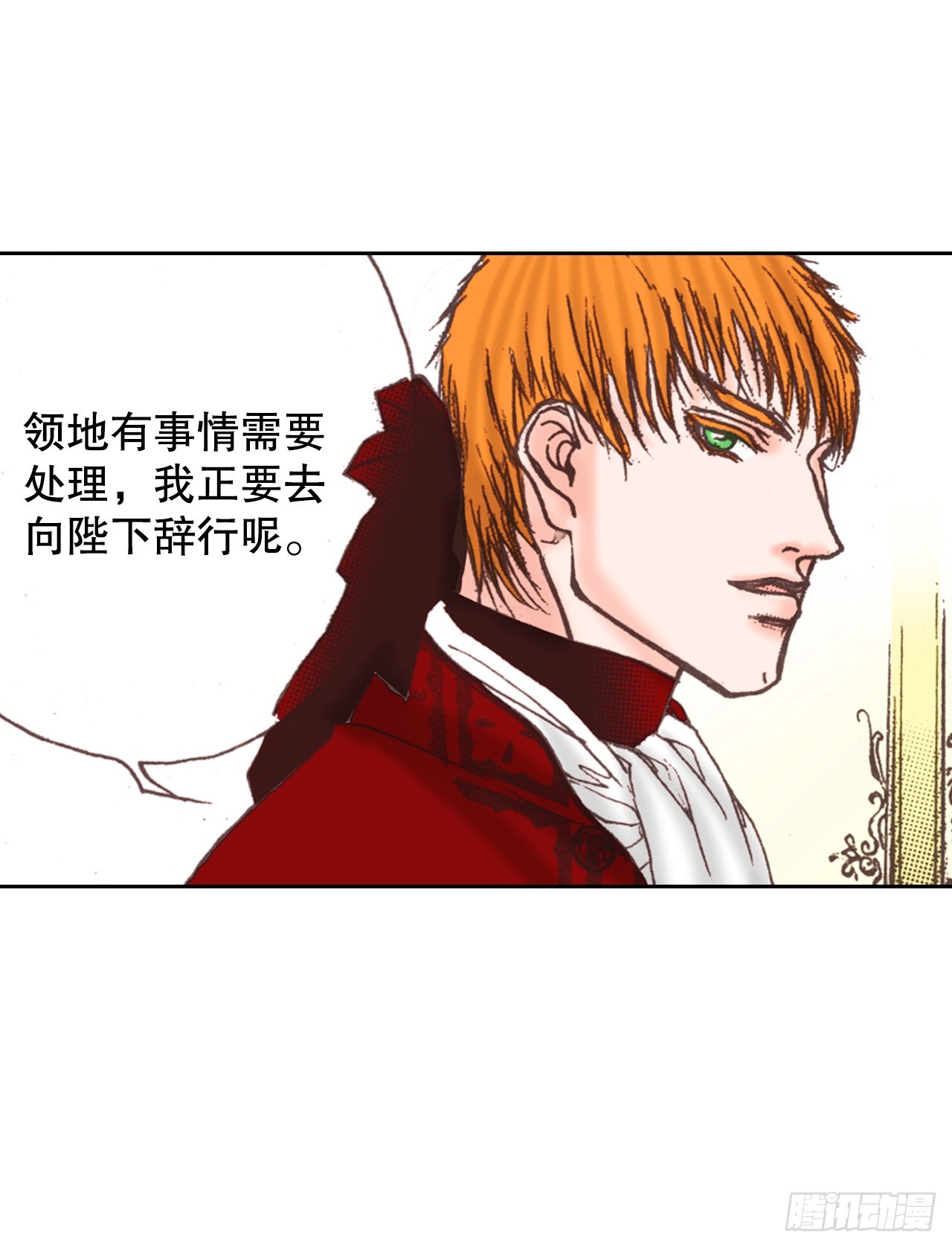 53.准备贺礼(1/2)-第54话