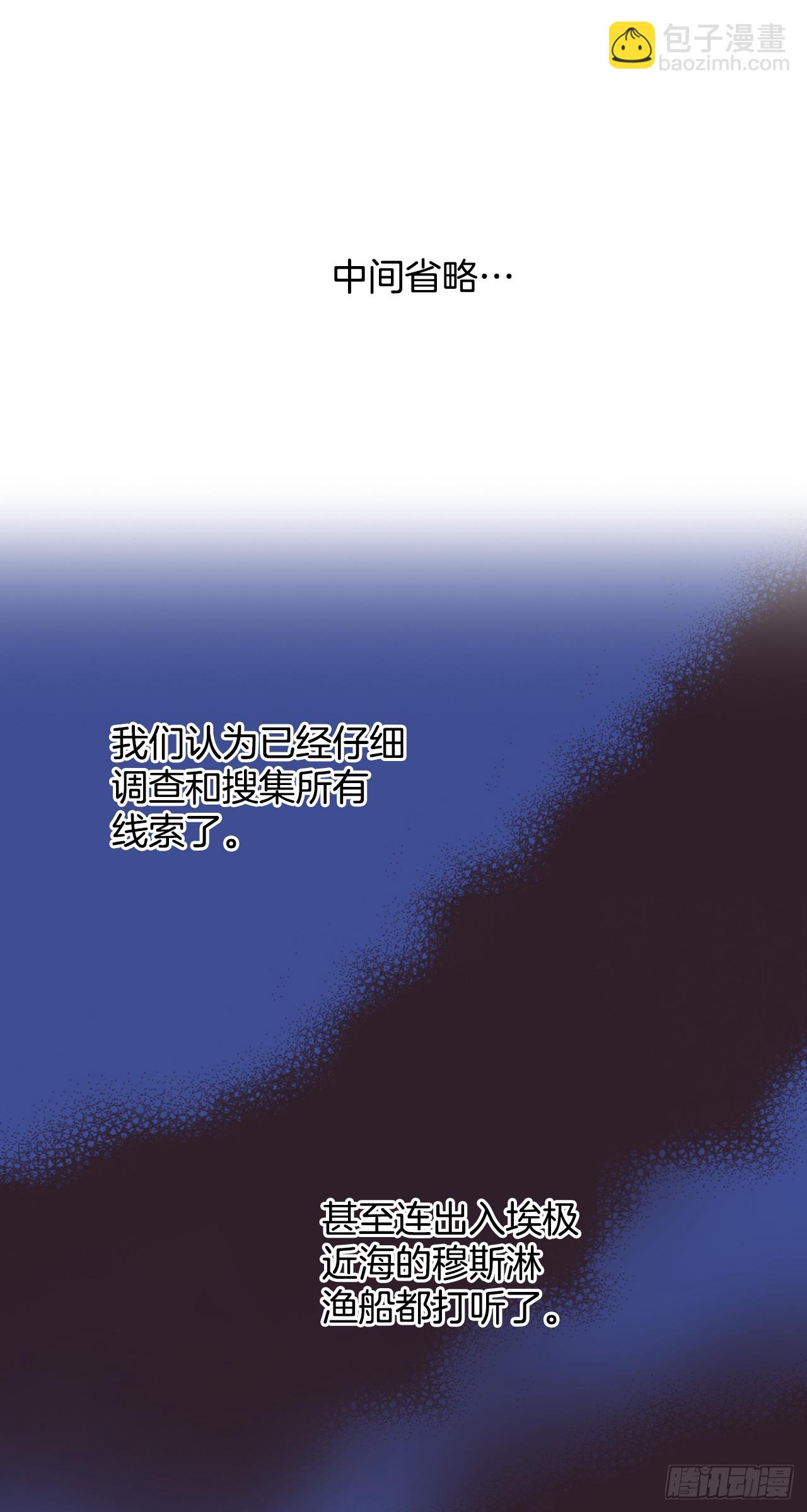 53.准备贺礼(1/2)-第54话