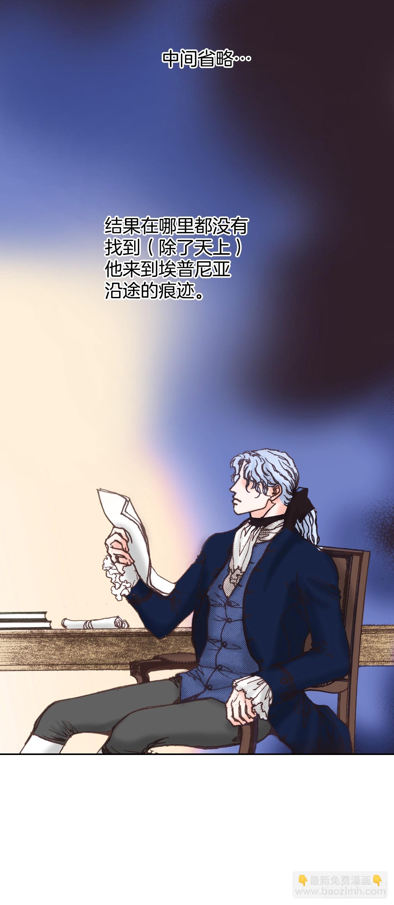 53.准备贺礼(1/2)-第54话