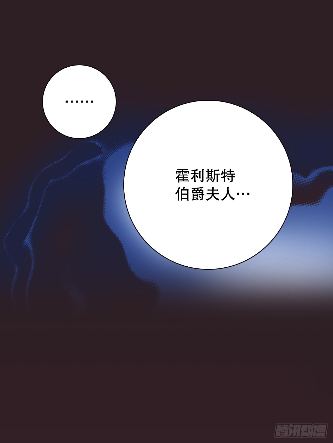 53.准备贺礼(1/2)-第54话