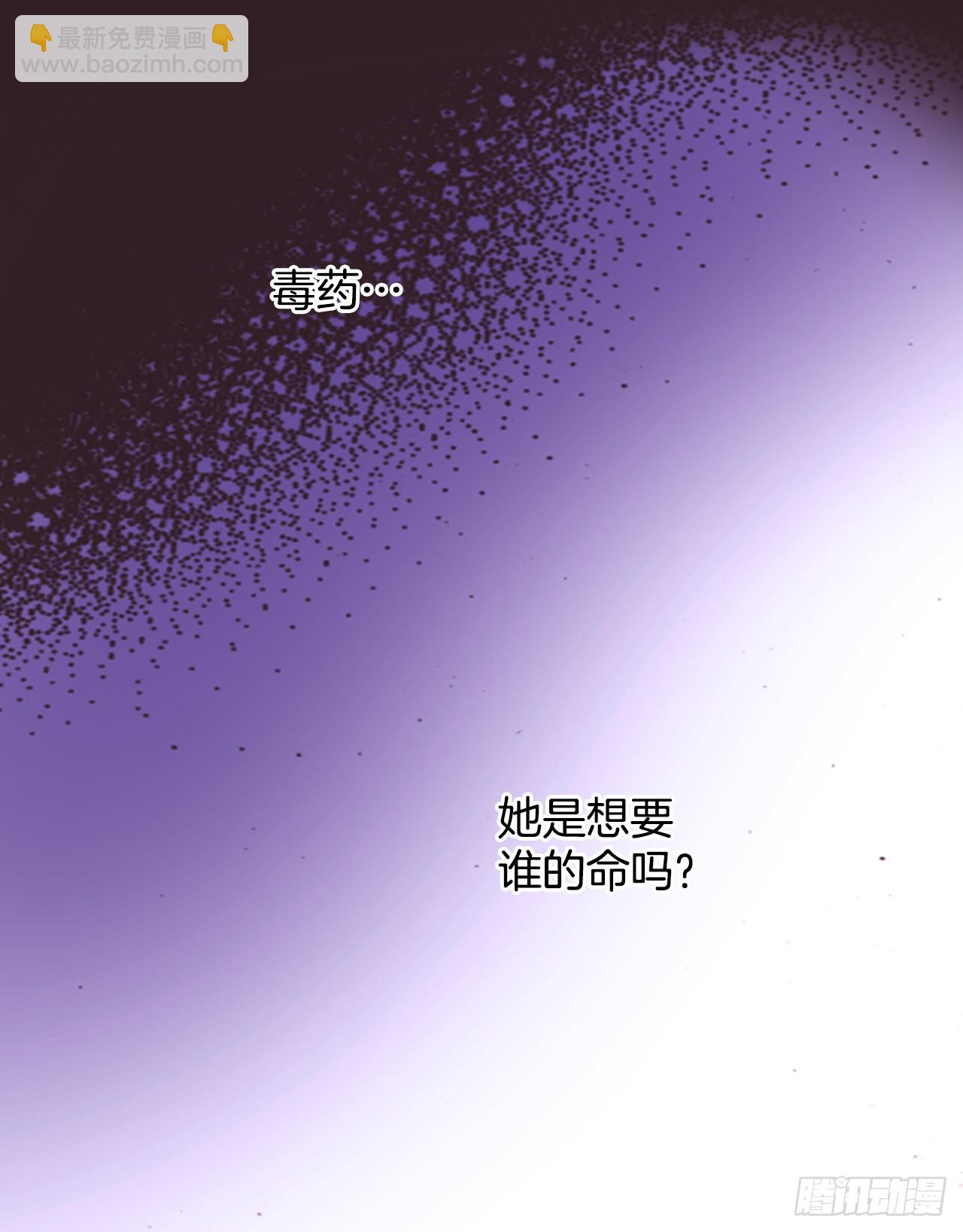 53.准备贺礼(1/2)-第54话