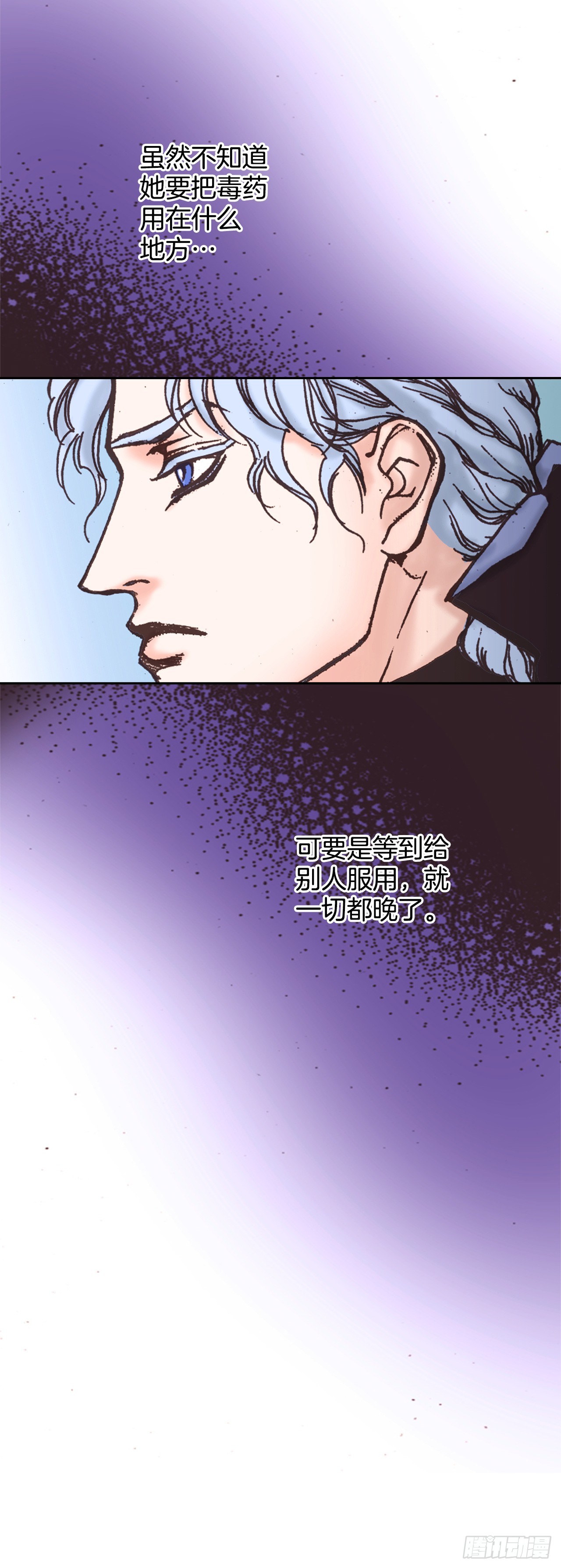 53.准备贺礼(1/2)-第54话