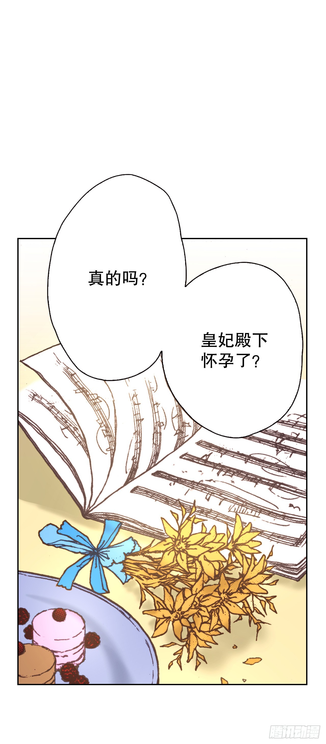 53.准备贺礼(1/2)-第54话