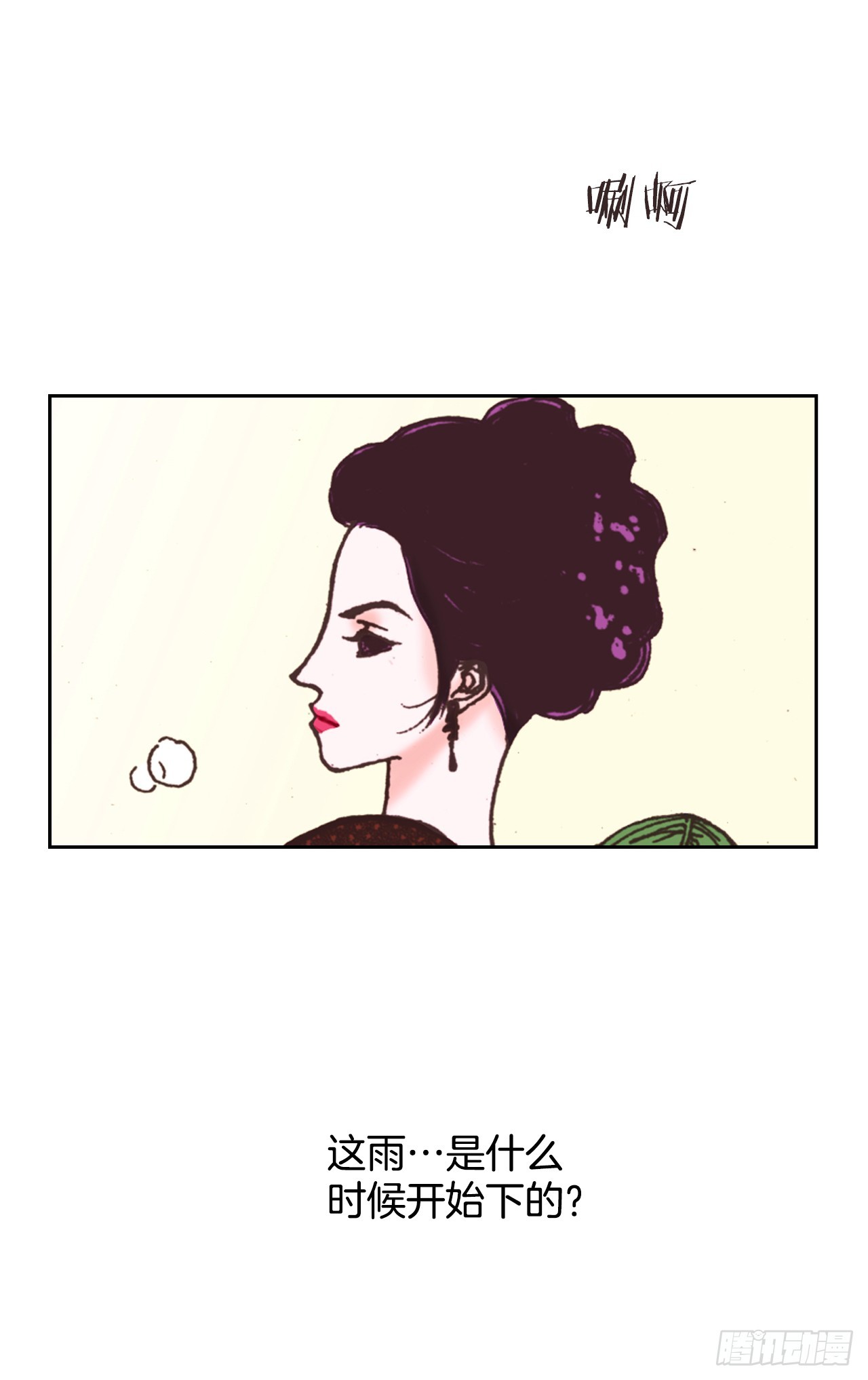 55.秘密任务(1/2)-第56话