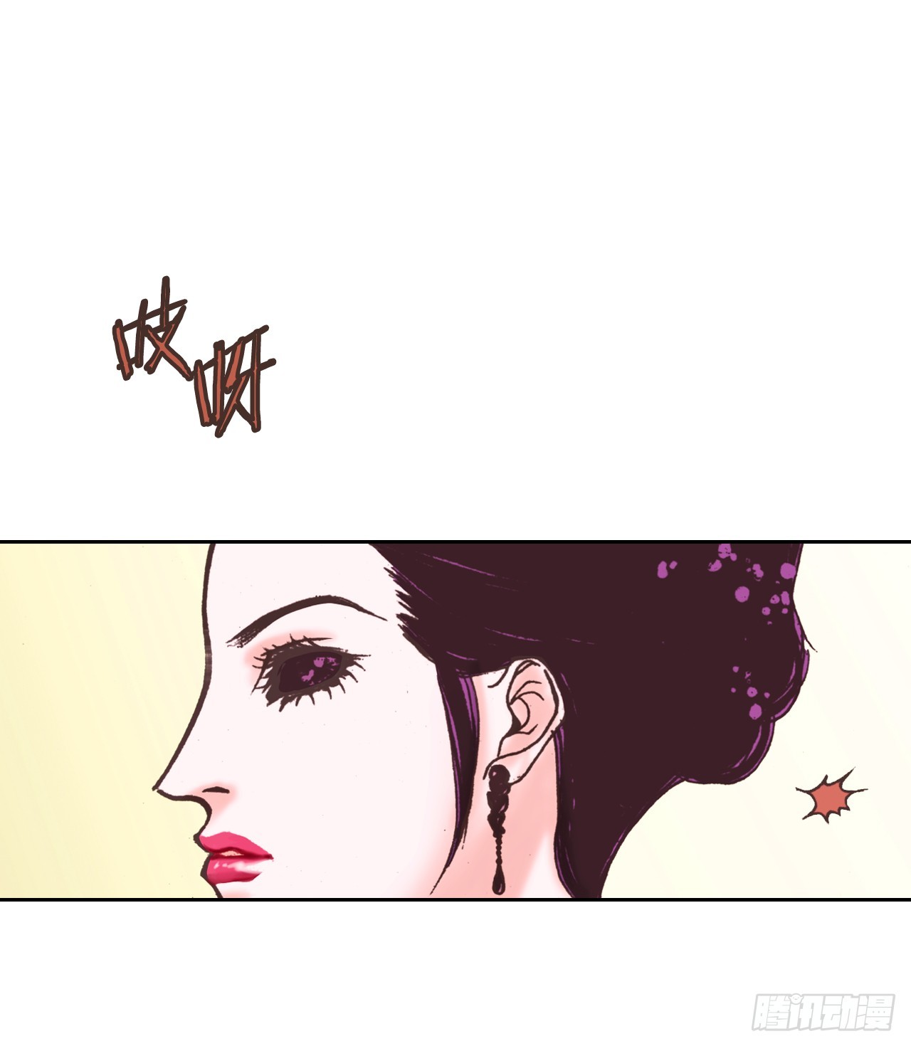 55.秘密任务(1/2)-第56话