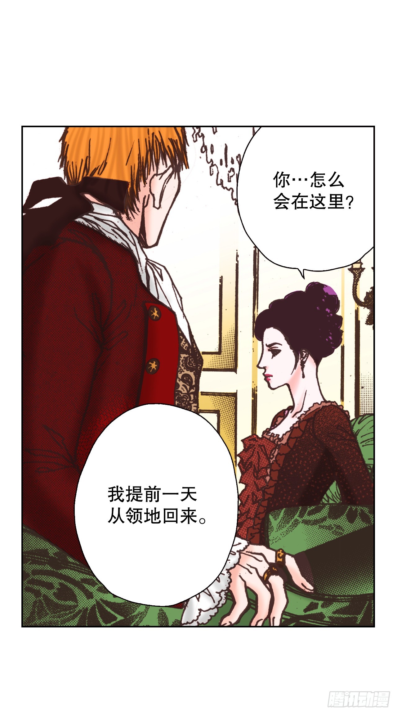 55.秘密任务(1/2)-第56话