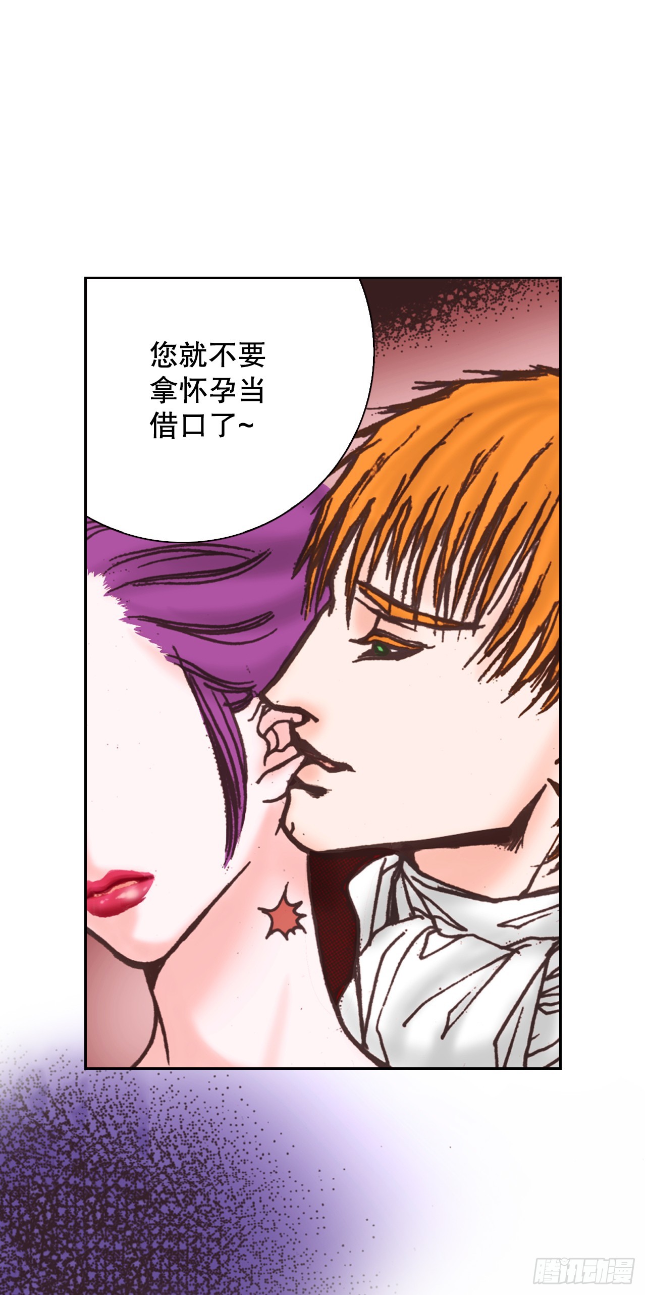 55.秘密任务(1/2)-第56话