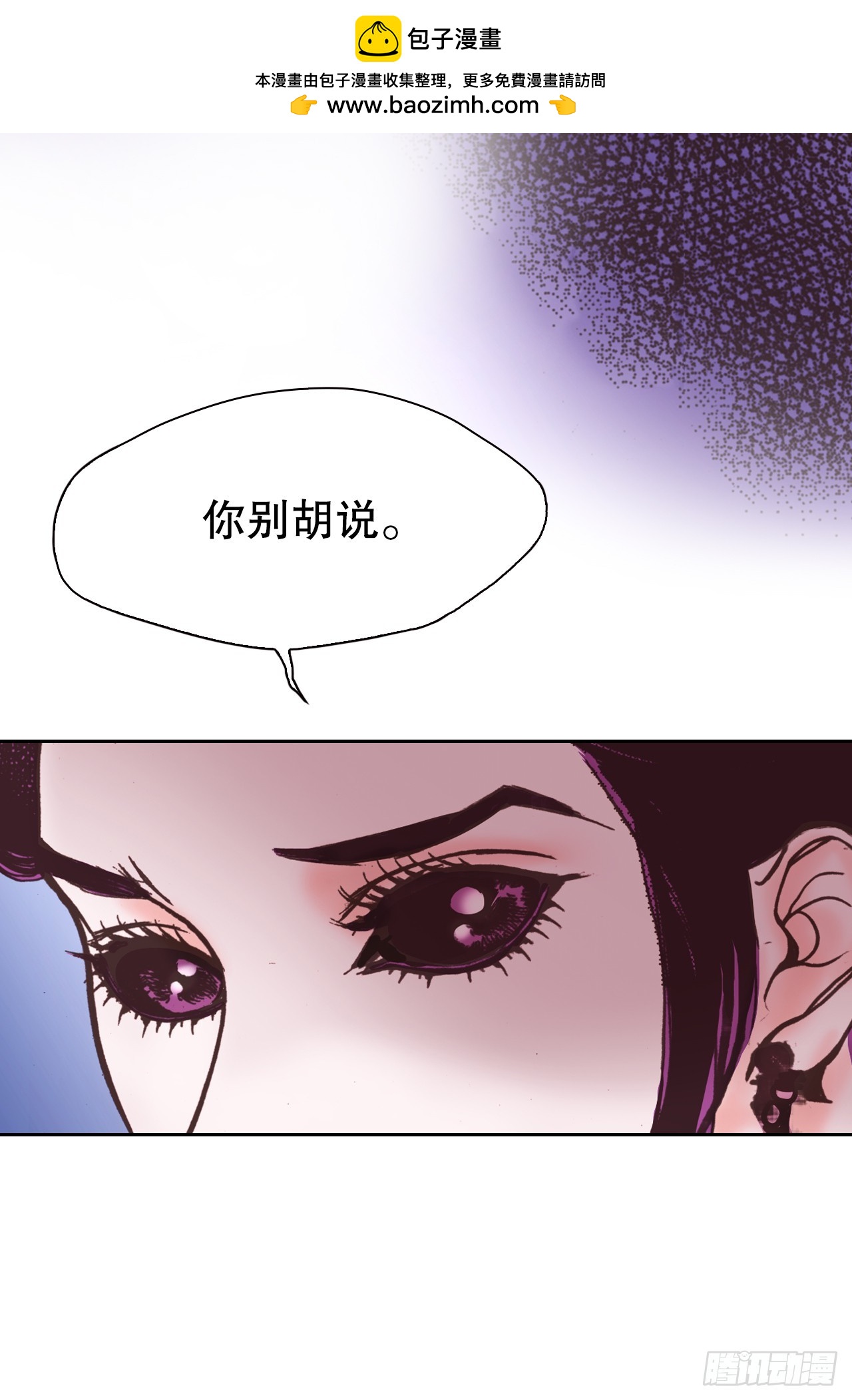 55.秘密任务(1/2)-第56话