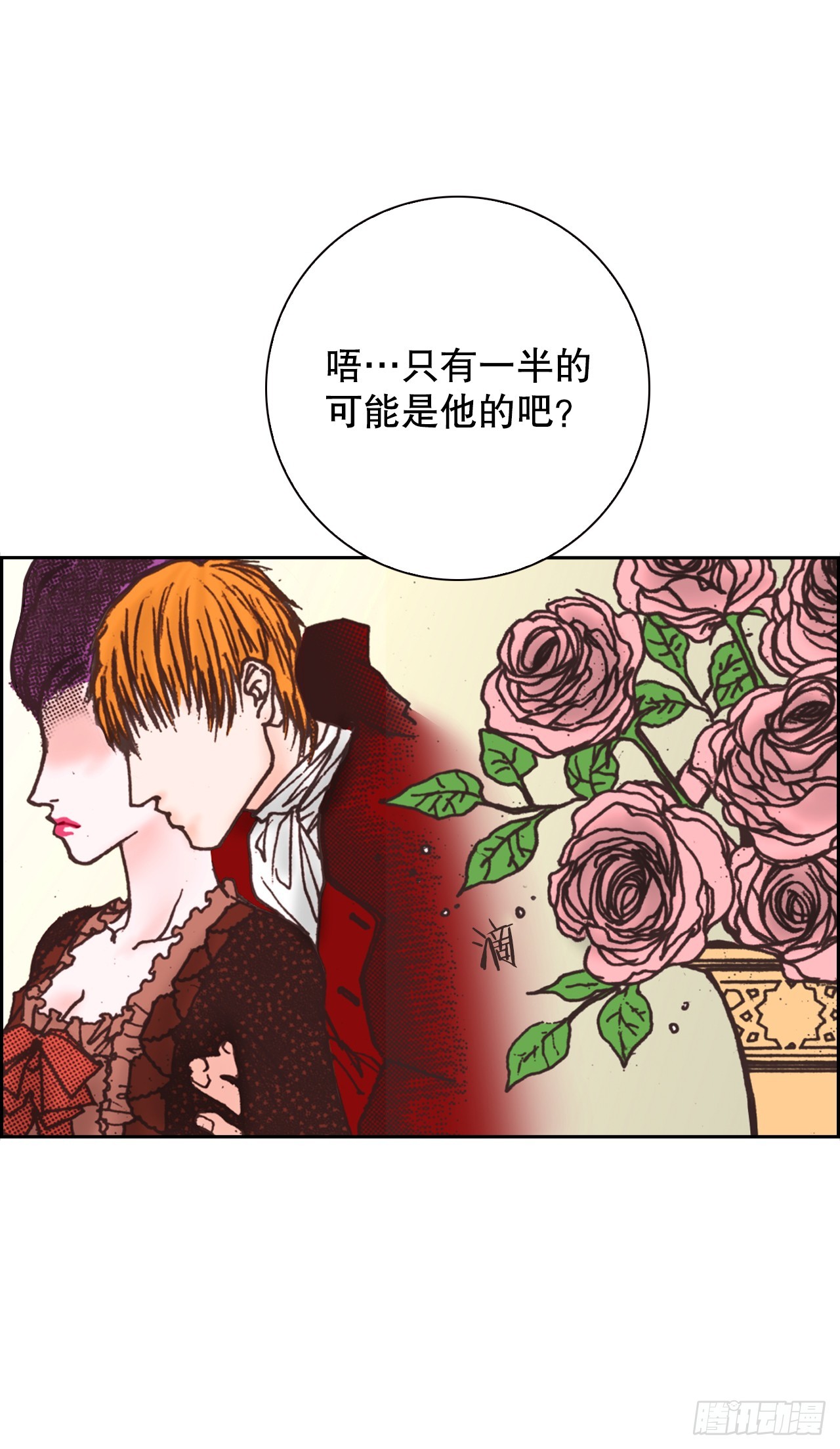 55.秘密任务(1/2)-第56话