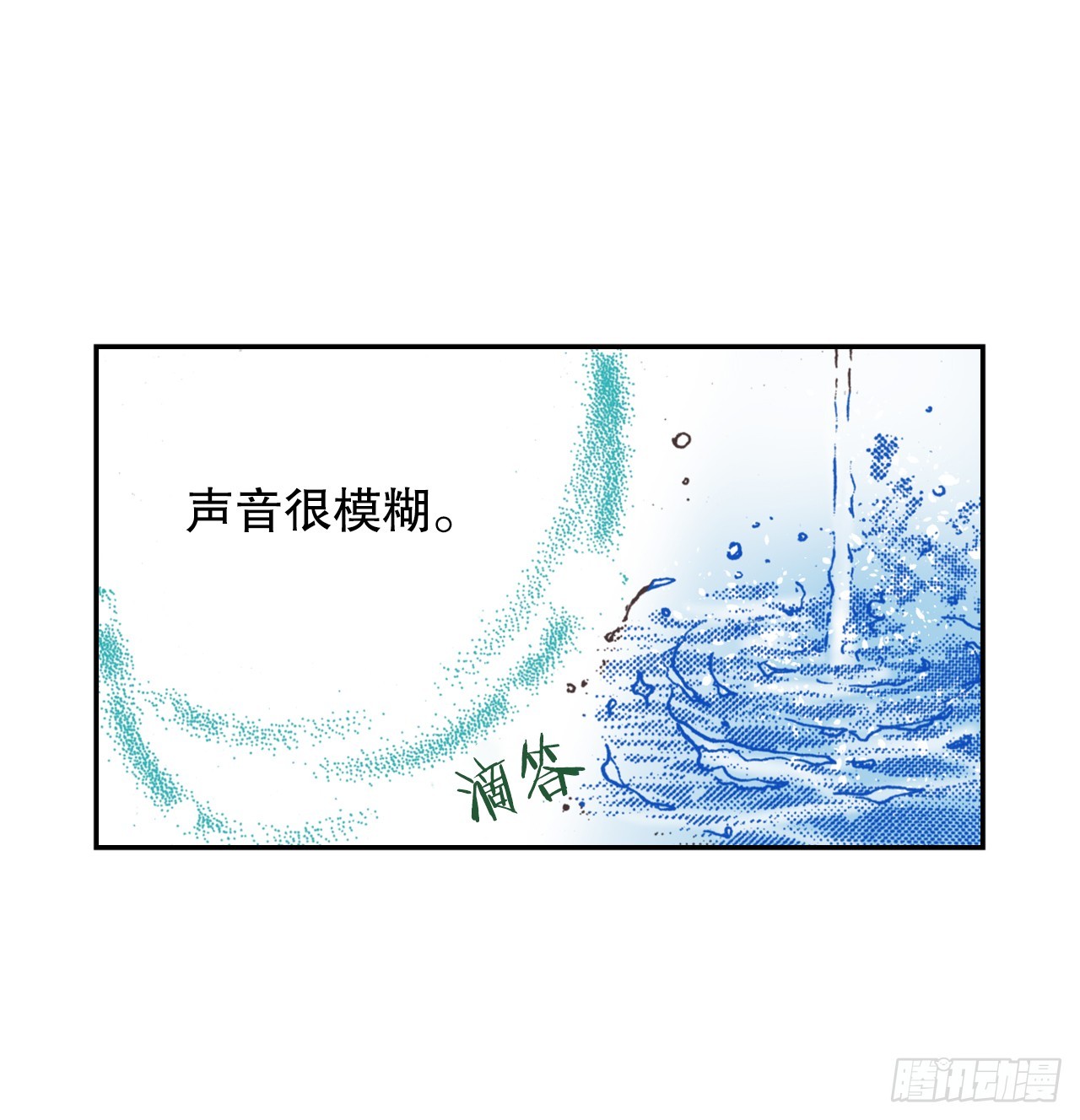 55.秘密任务(1/2)-第56话