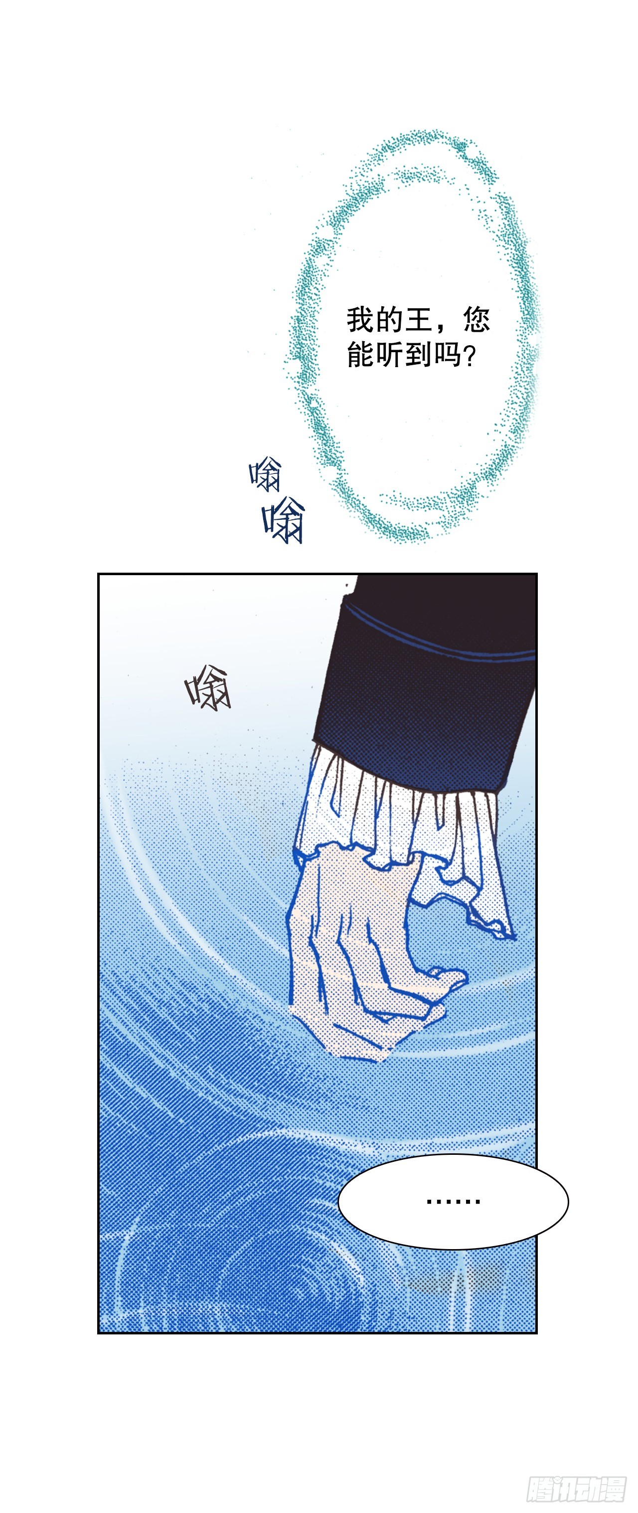 55.秘密任务(1/2)-第56话