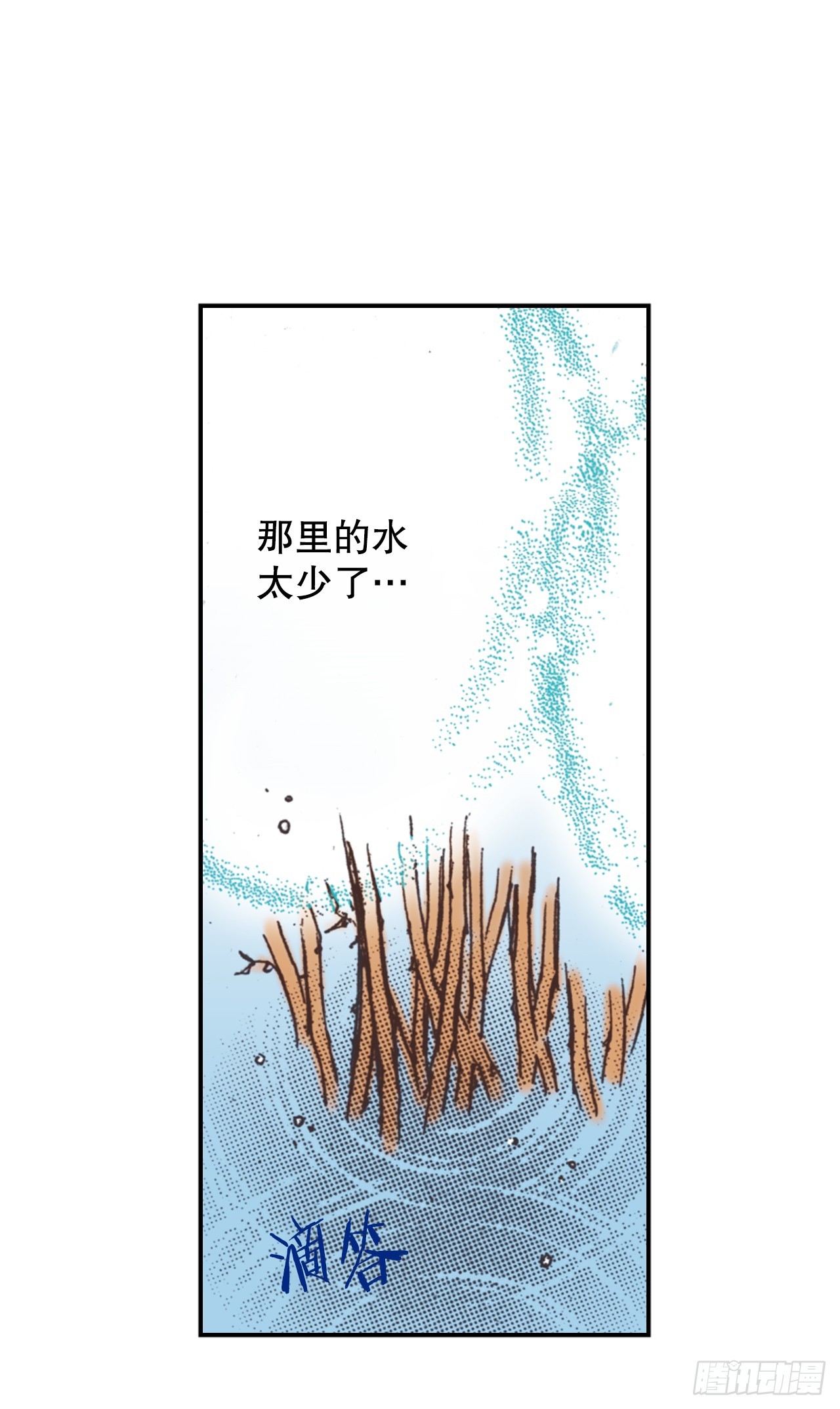 55.秘密任务(1/2)-第56话