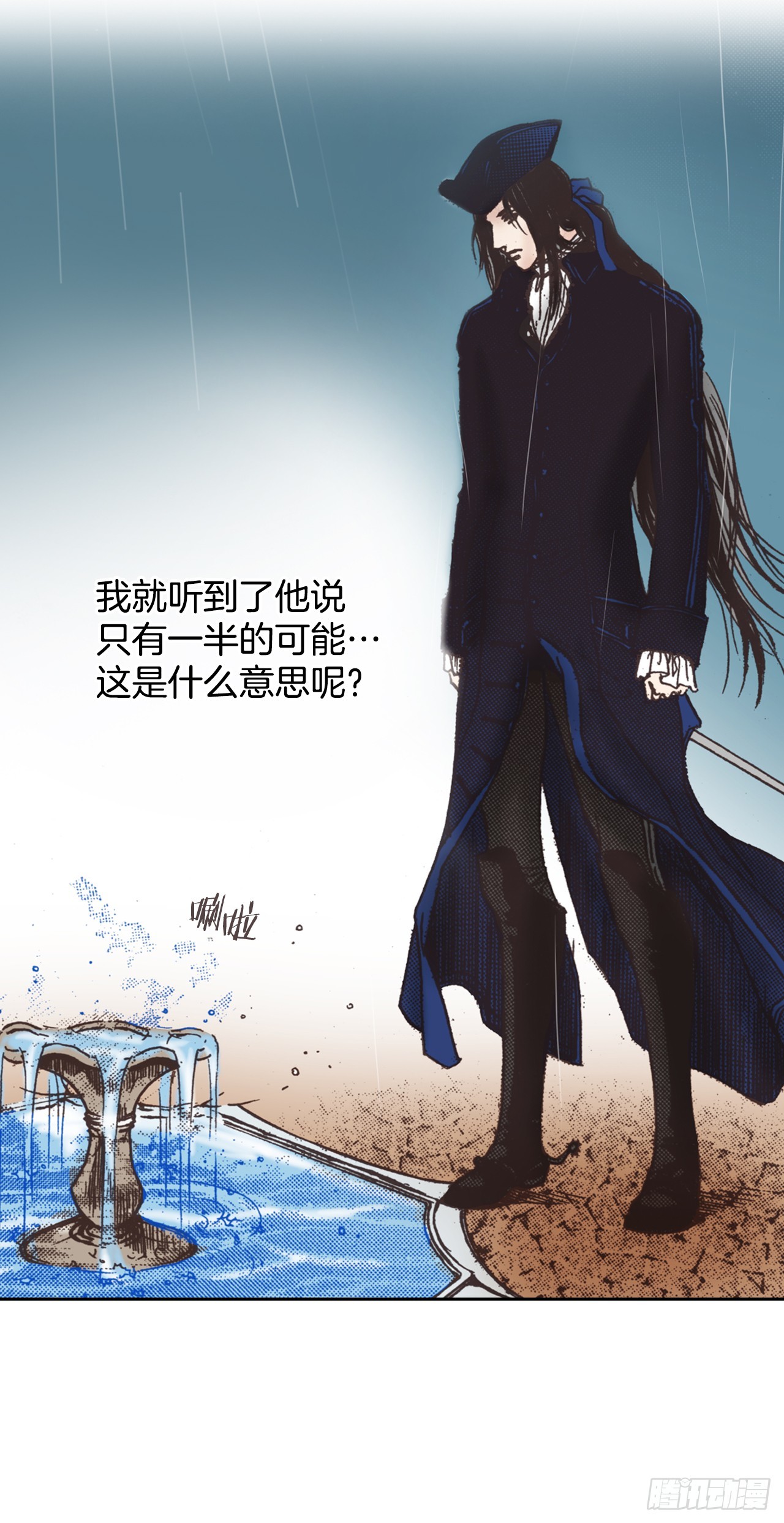 55.秘密任务(1/2)-第56话
