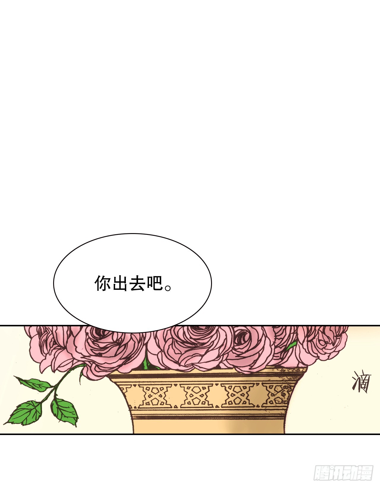 55.秘密任务(1/2)-第56话