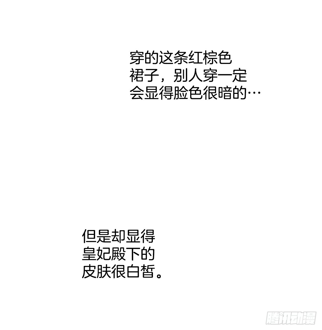 55.秘密任务(1/2)-第56话