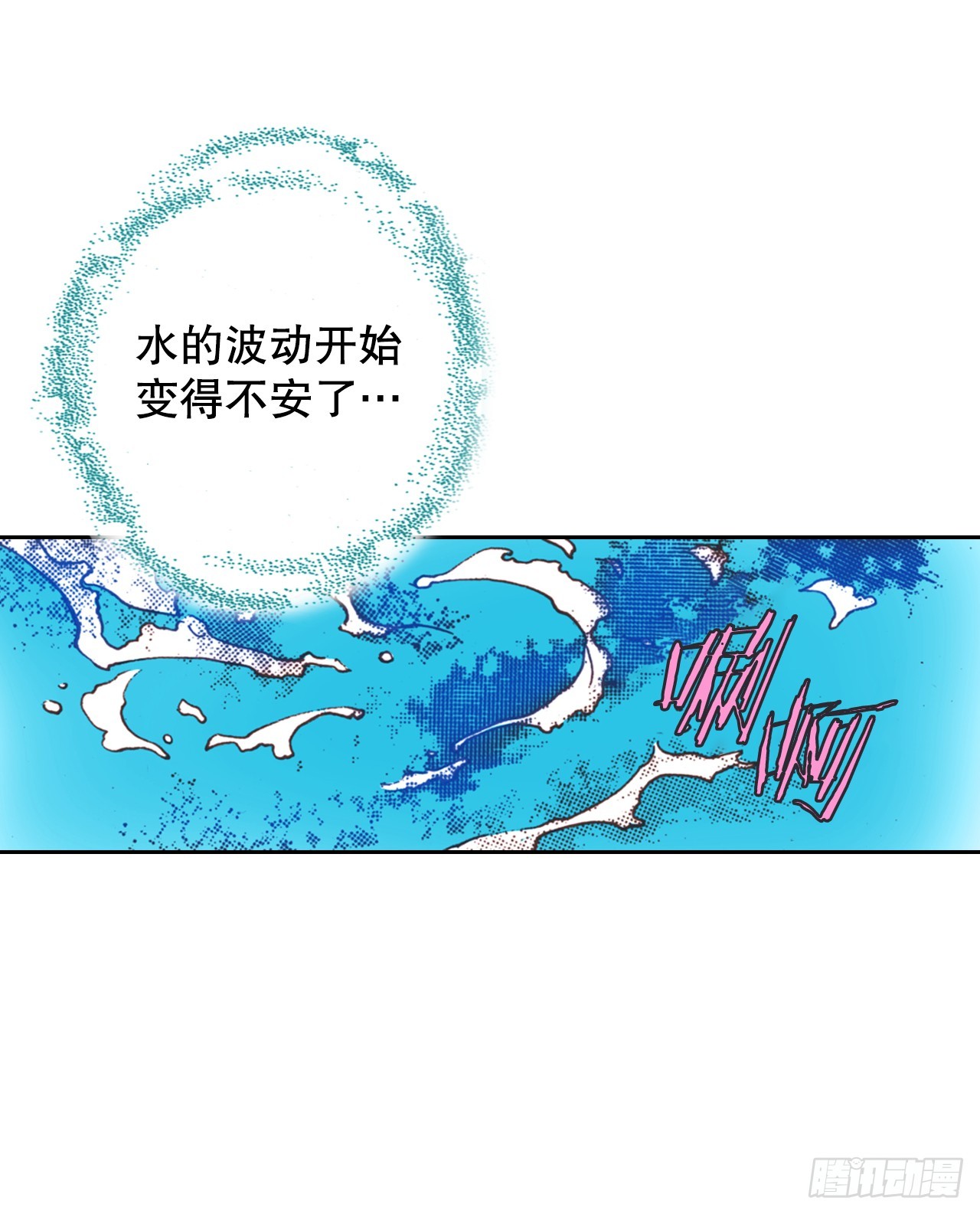 55.秘密任务(1/2)-第56话