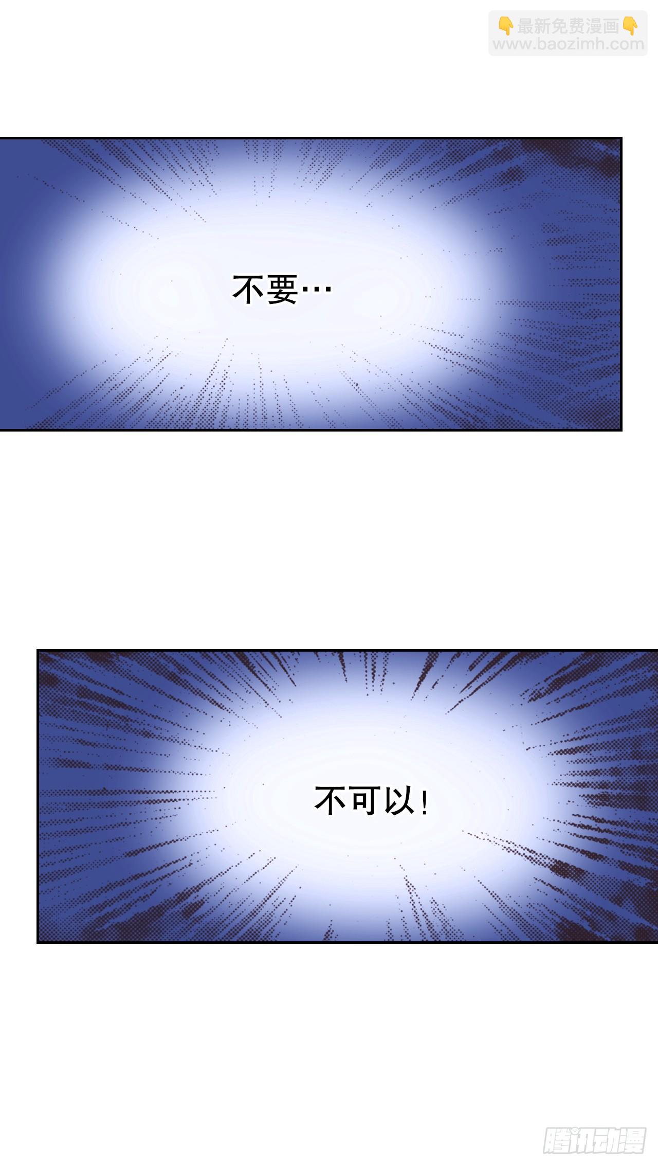 55.秘密任务(1/2)-第56话