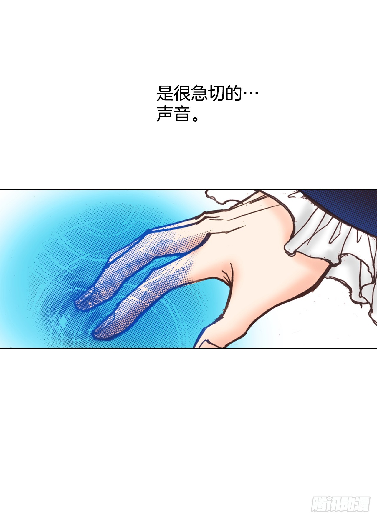 55.秘密任务(1/2)-第56话