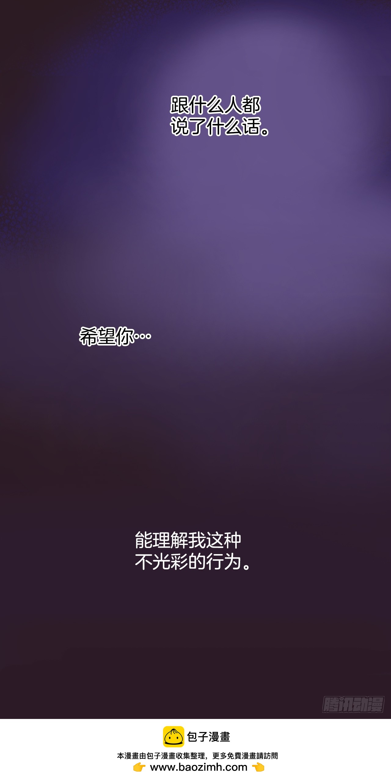55.秘密任务(1/2)-第56话