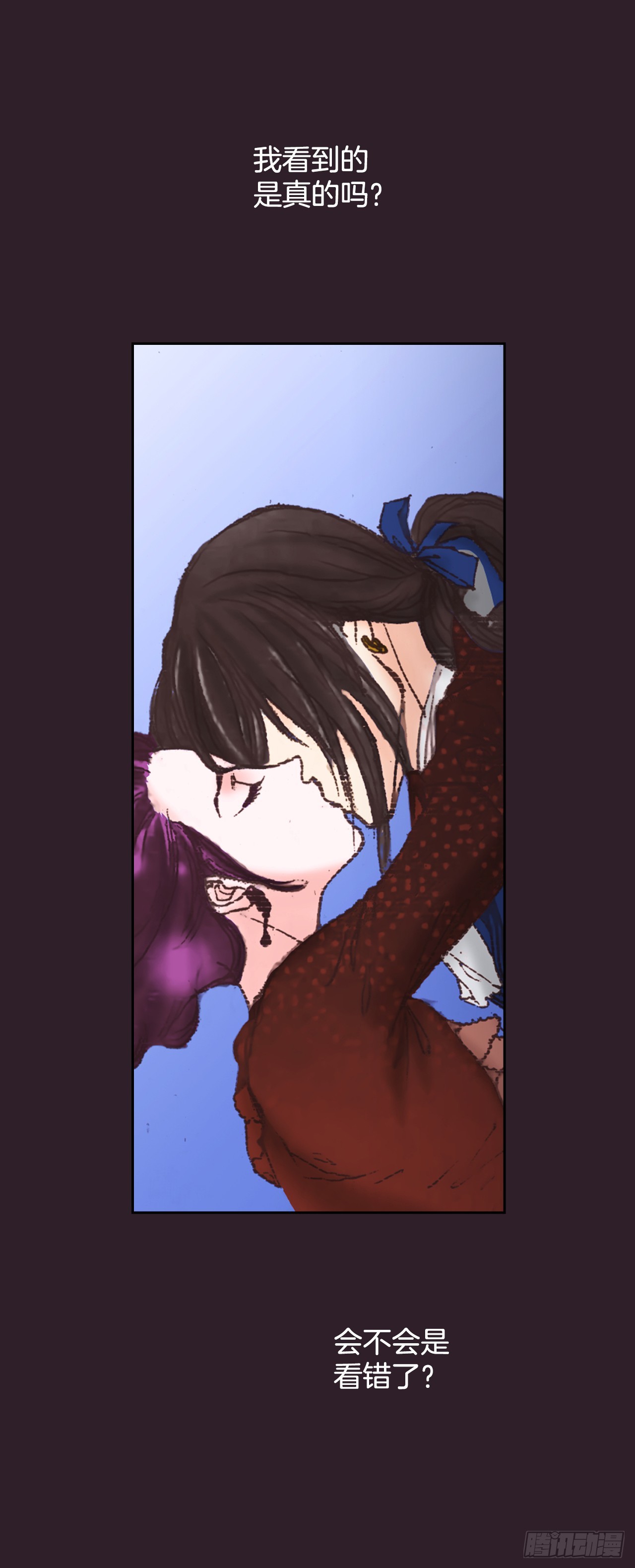 57.传言(1/2)-第58话