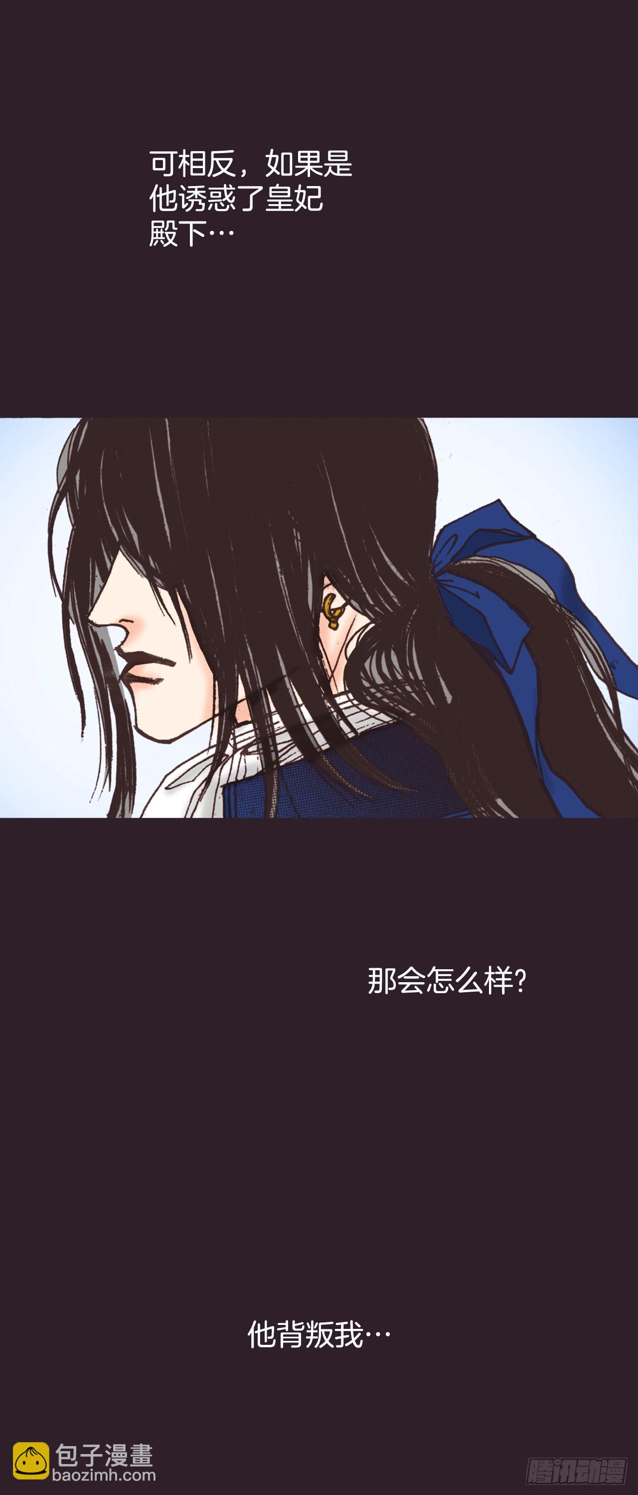 57.传言(1/2)-第58话