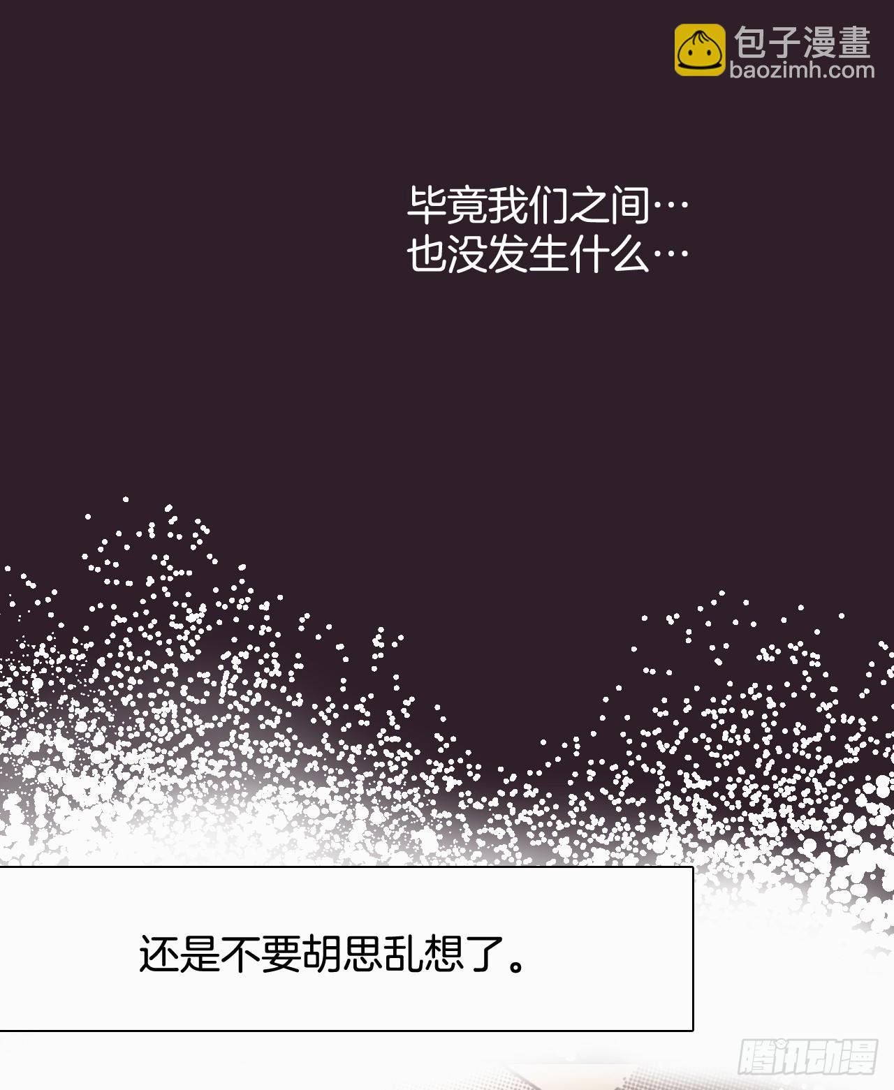 57.传言(1/2)-第58话