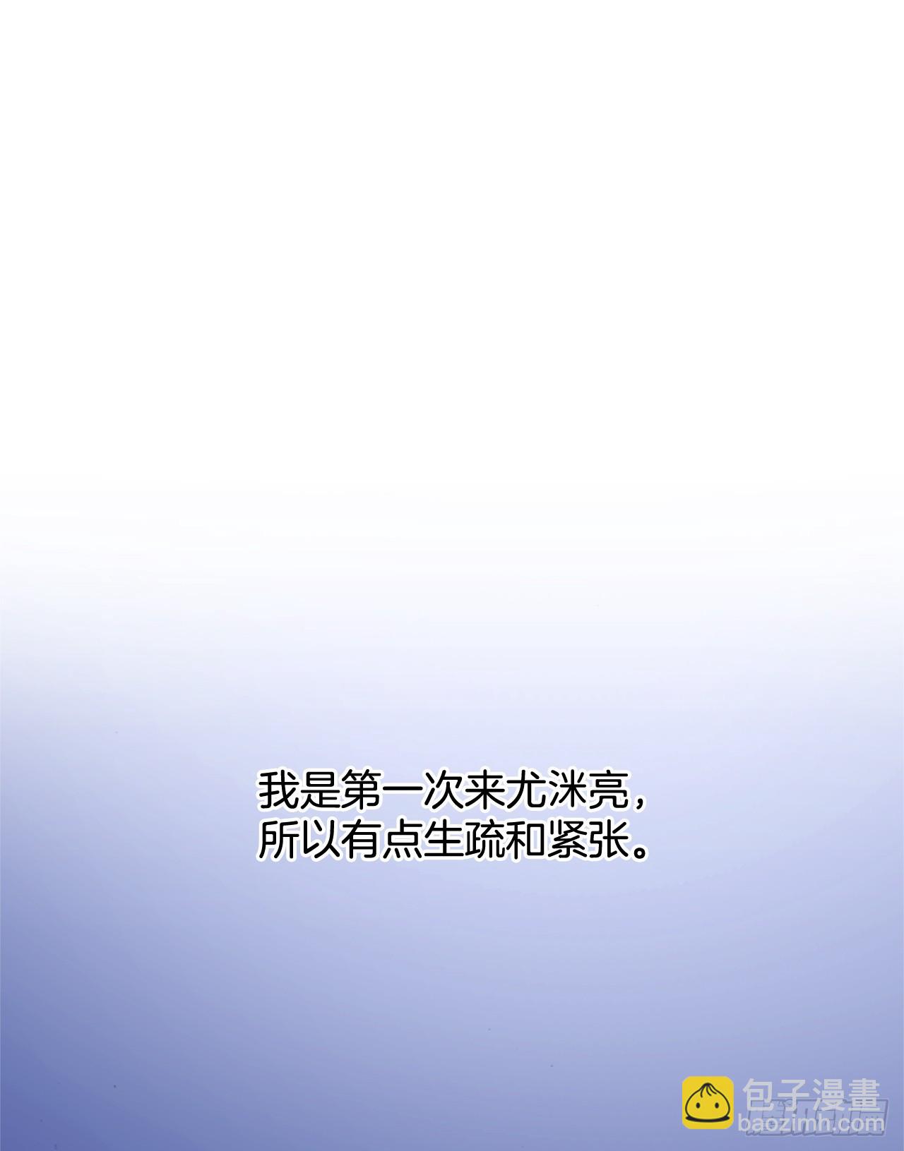 57.传言(1/2)-第58话