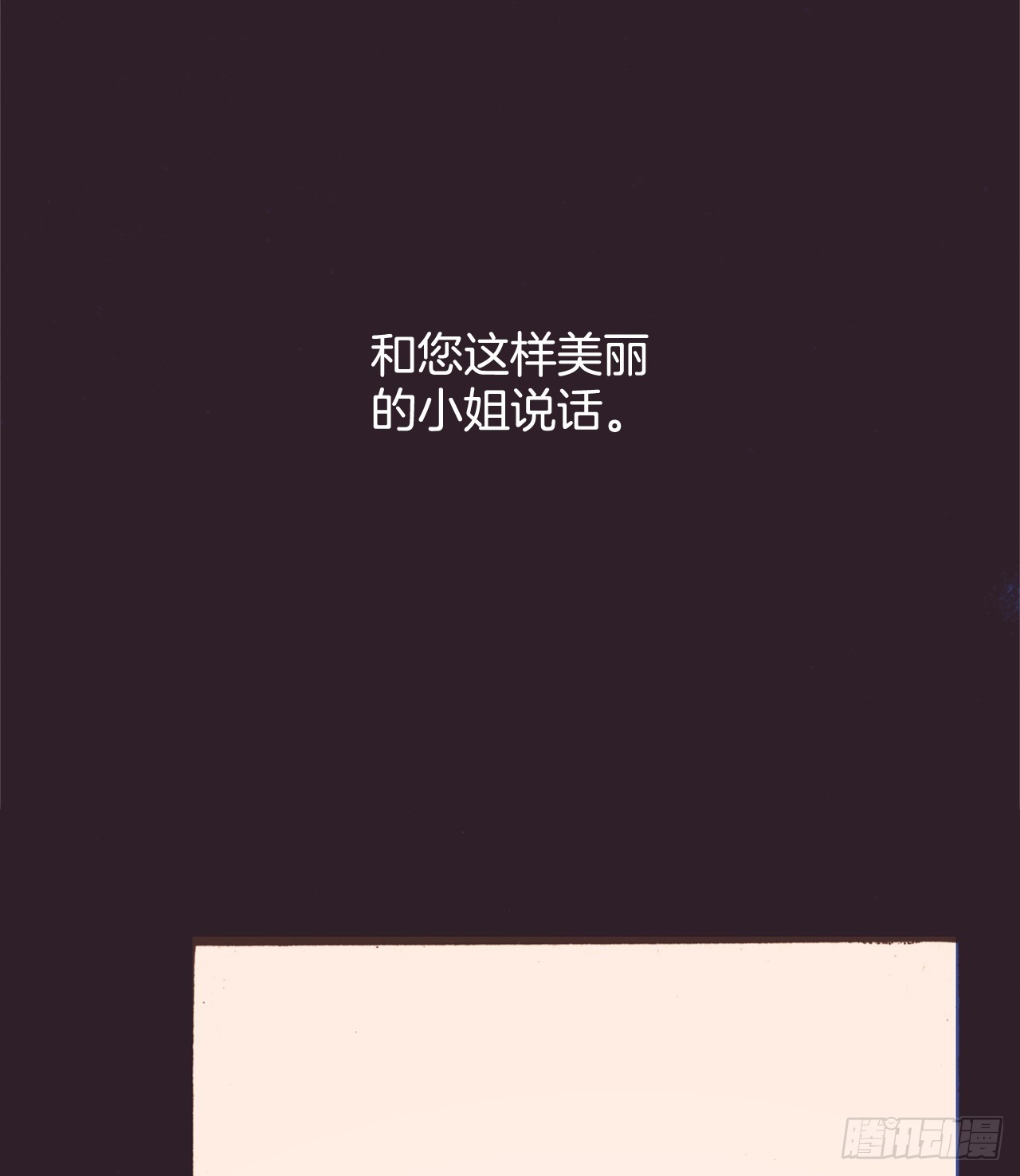 57.传言(1/2)-第58话