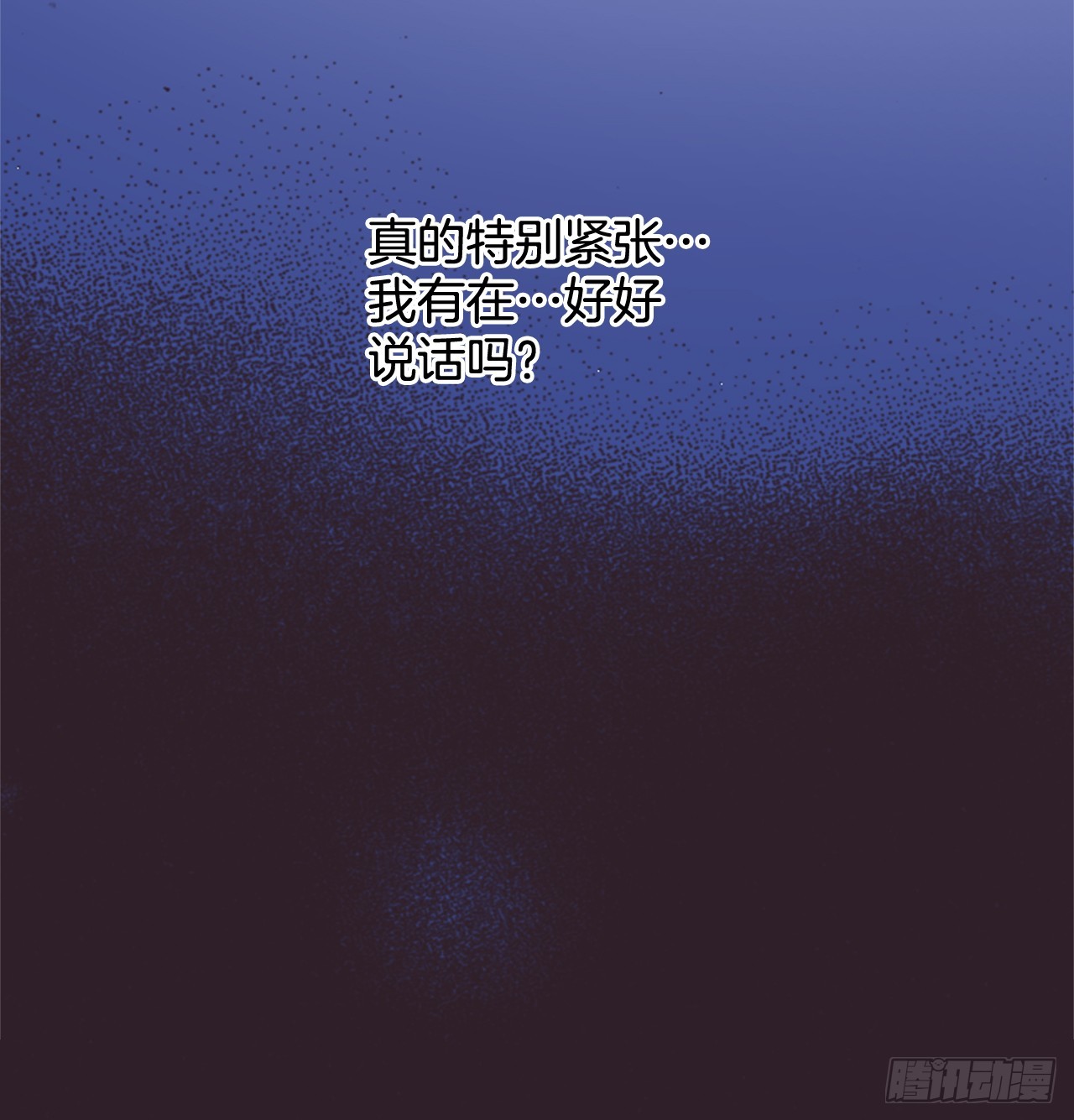 57.传言(1/2)-第58话